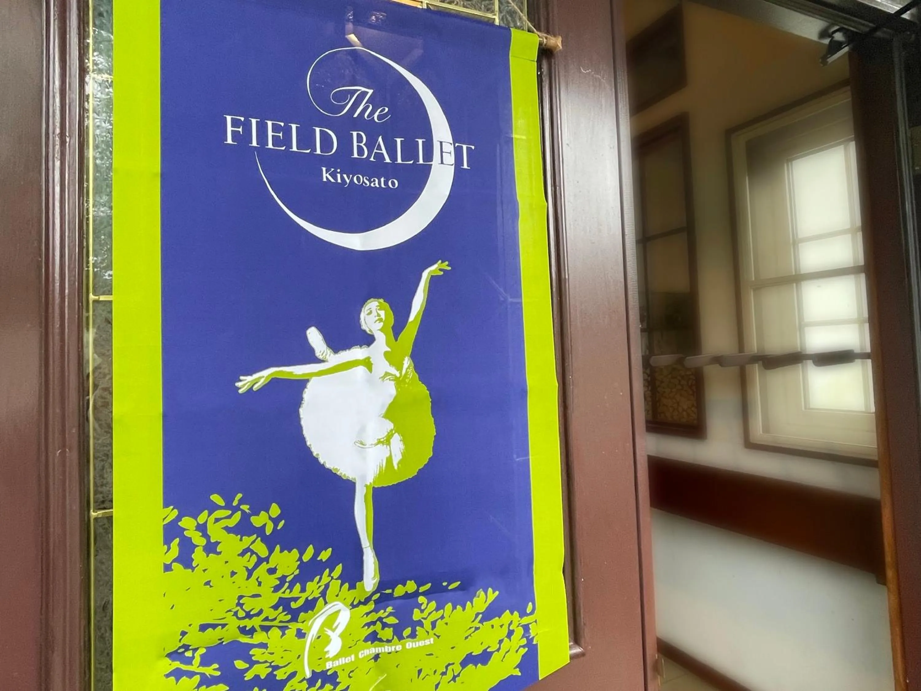 Entertainment in Kiyosatokogen Country Inn The Classic