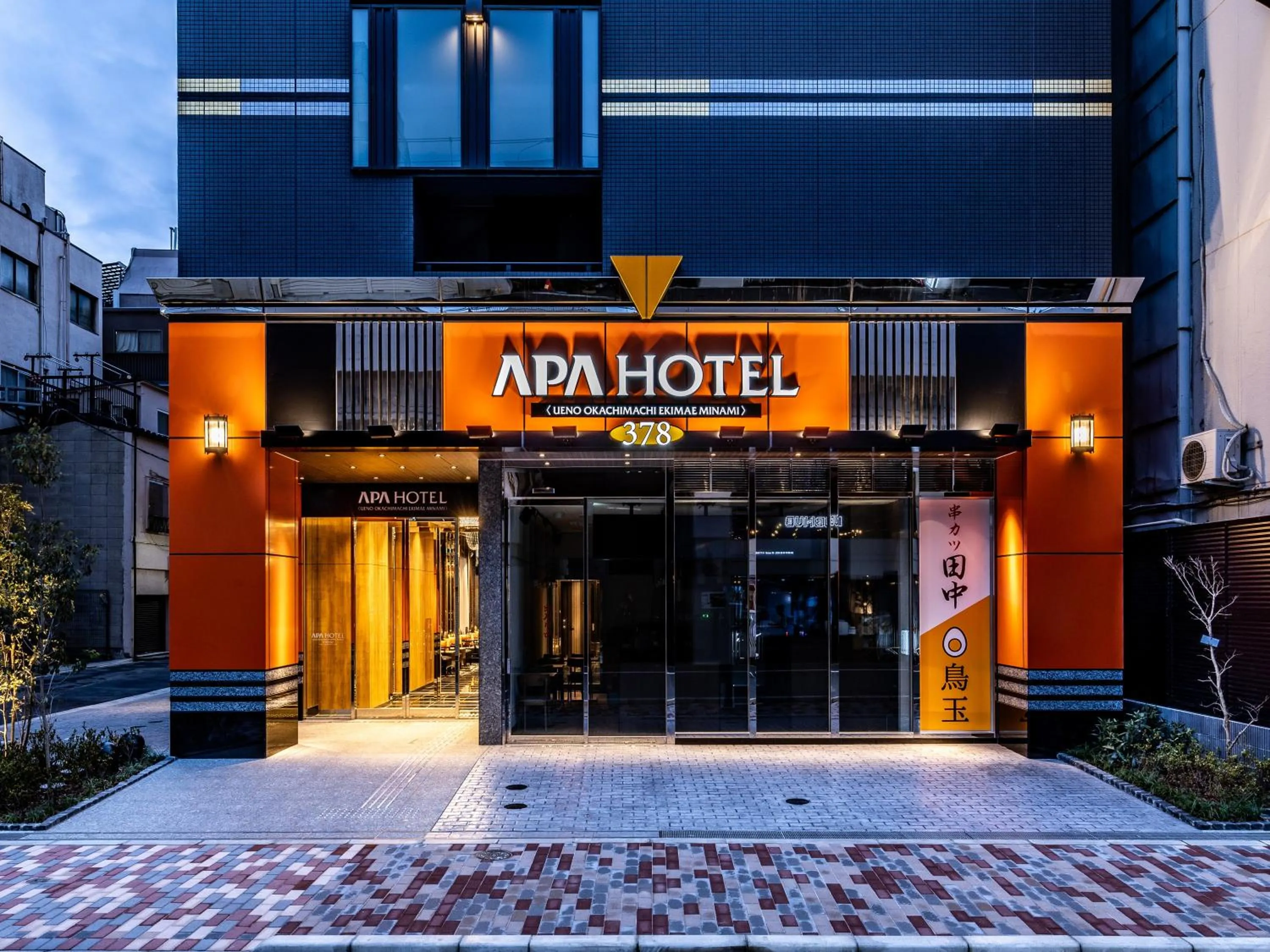 APA Hotel Ueno Okachimachi Ekimae Minami
