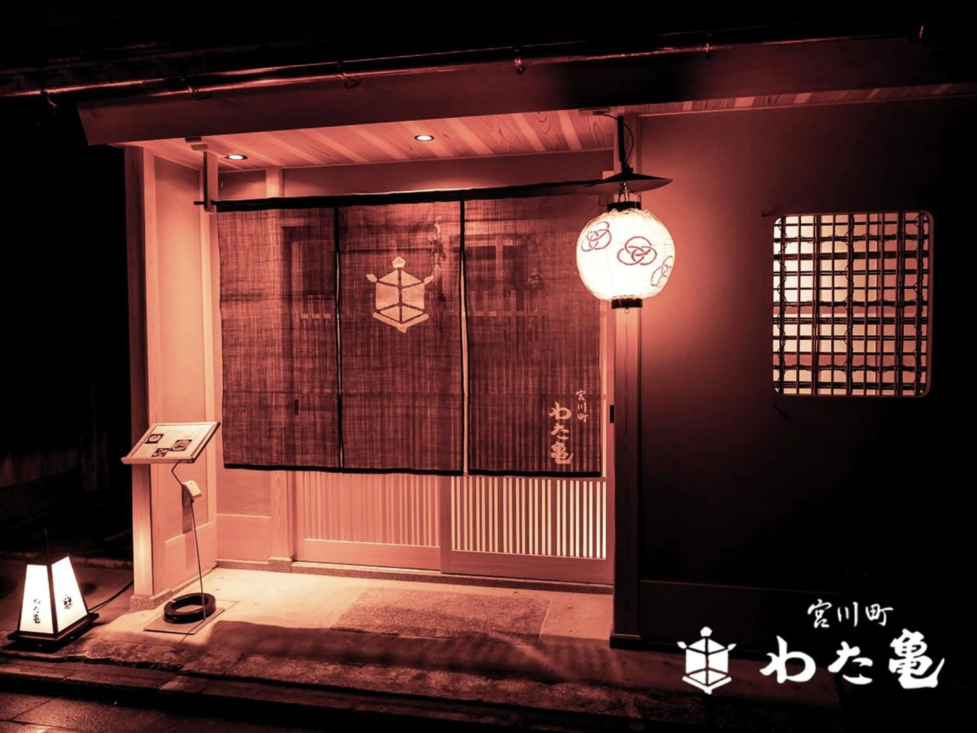 Food, Bed in Rinn Kyoto Miyagawasuji hitotose Aki