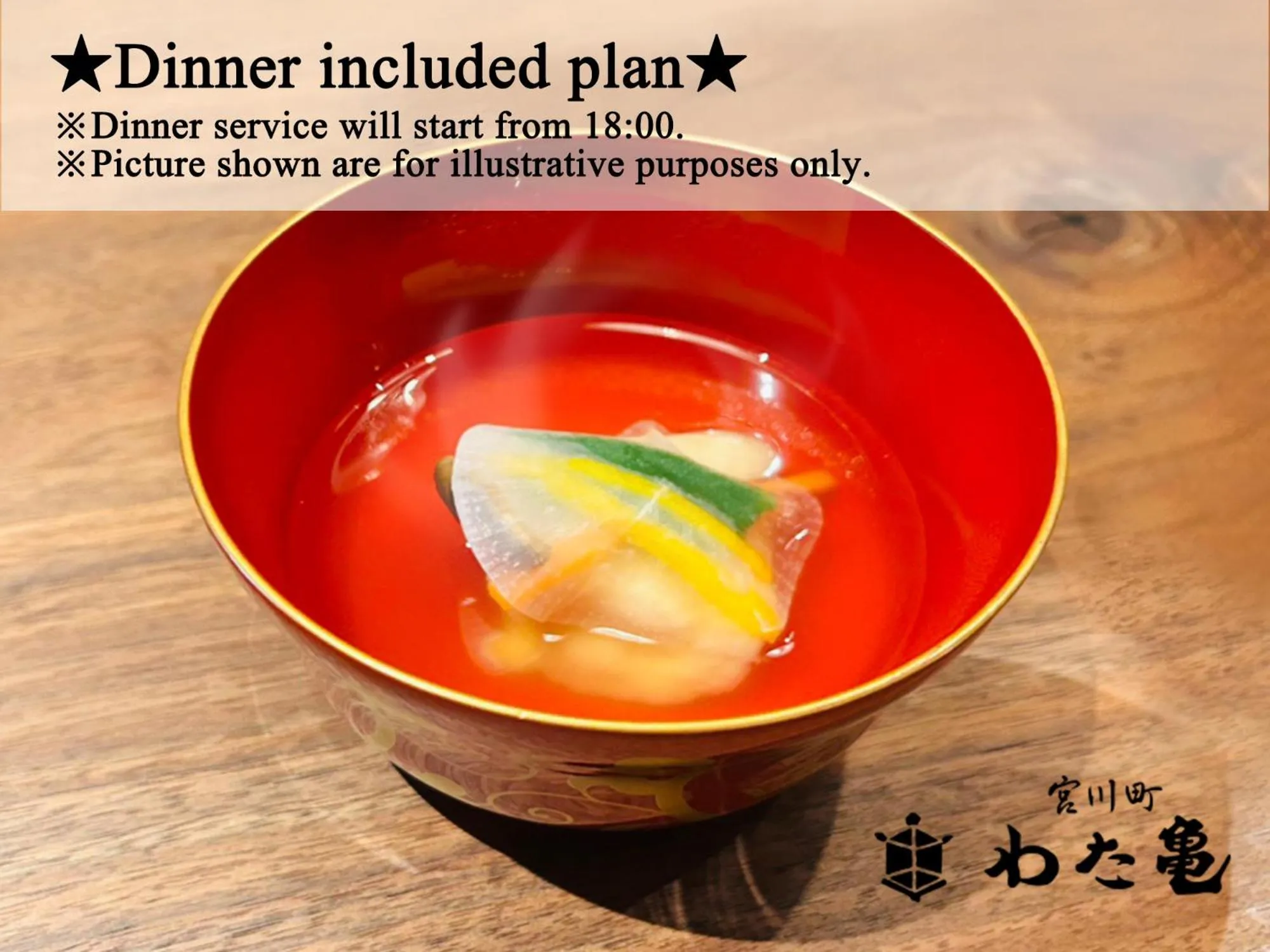 Food in Rinn Kyoto Miyagawasuji hitotose Aki