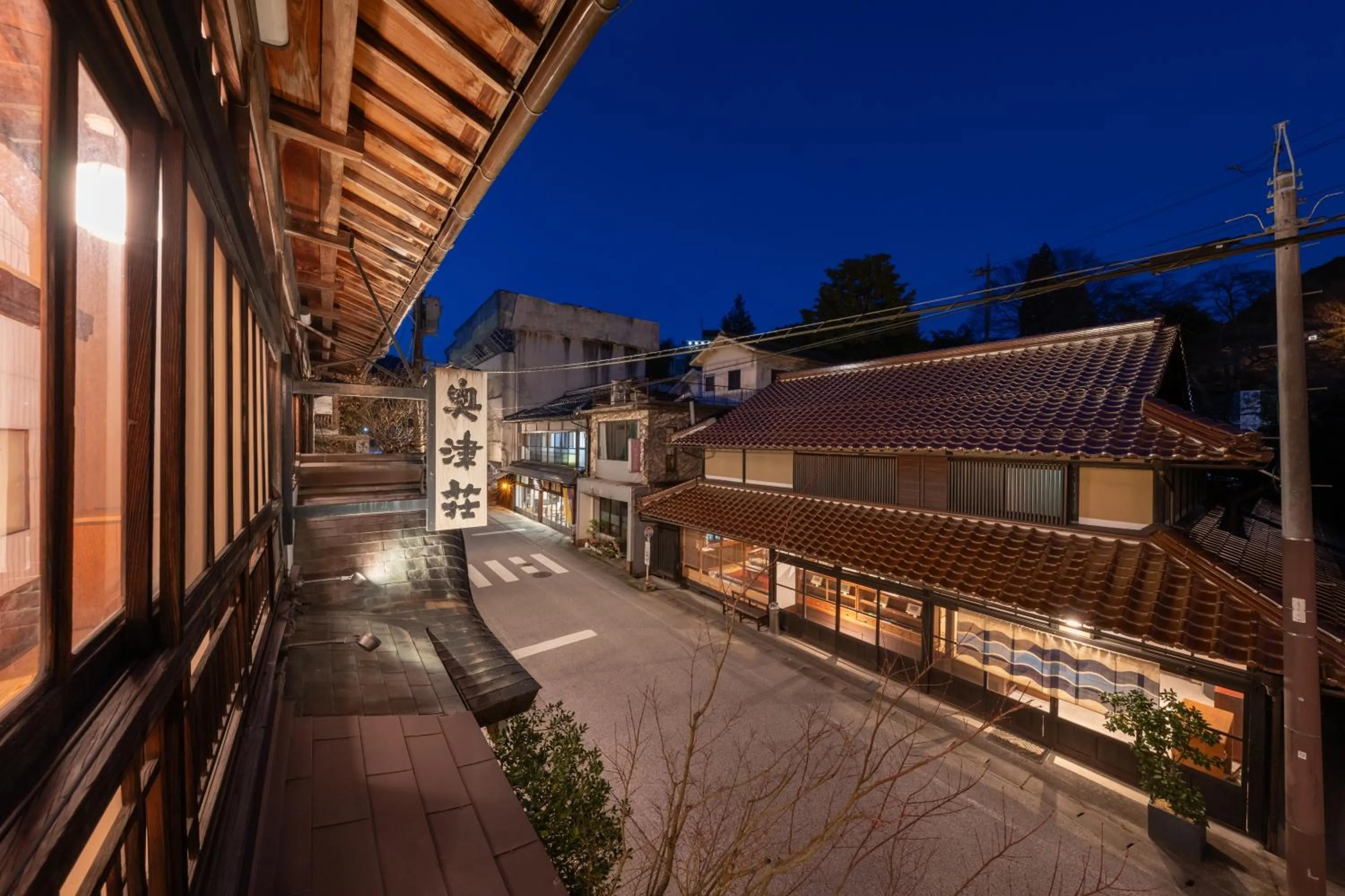 Property logo or sign in Okutsusou