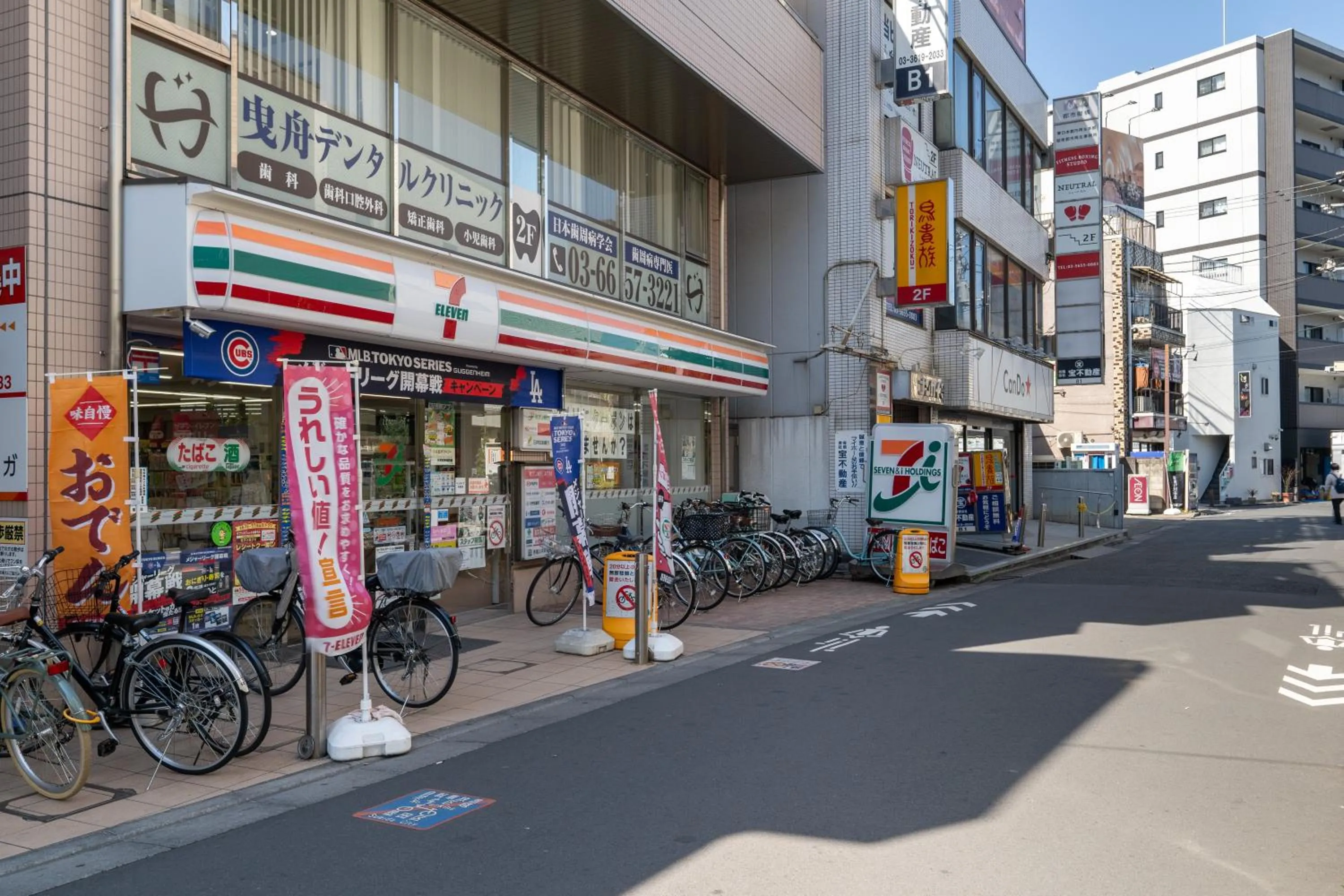 Off site in Mat Hikifune