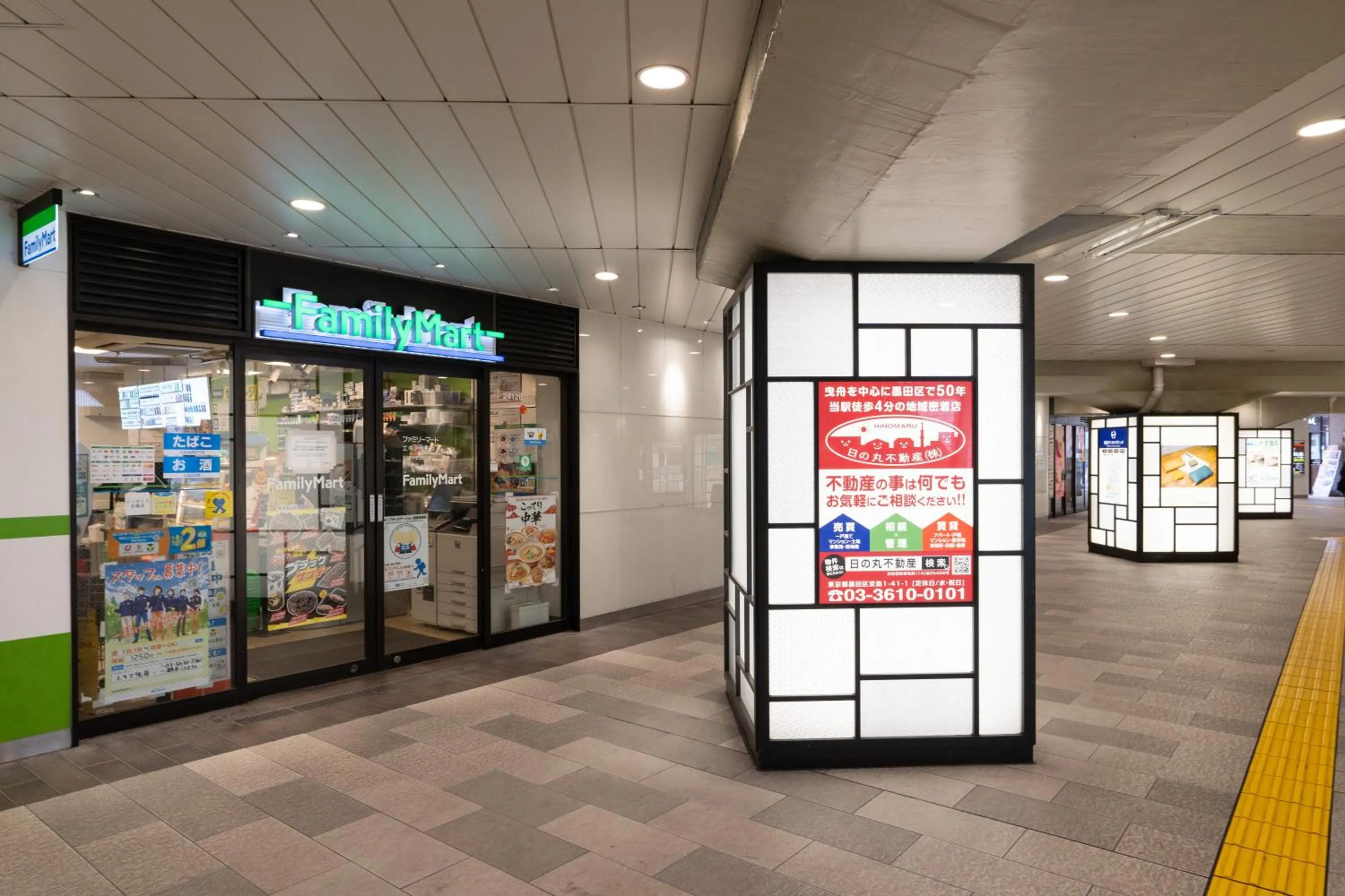 Off site in Mat Hikifune