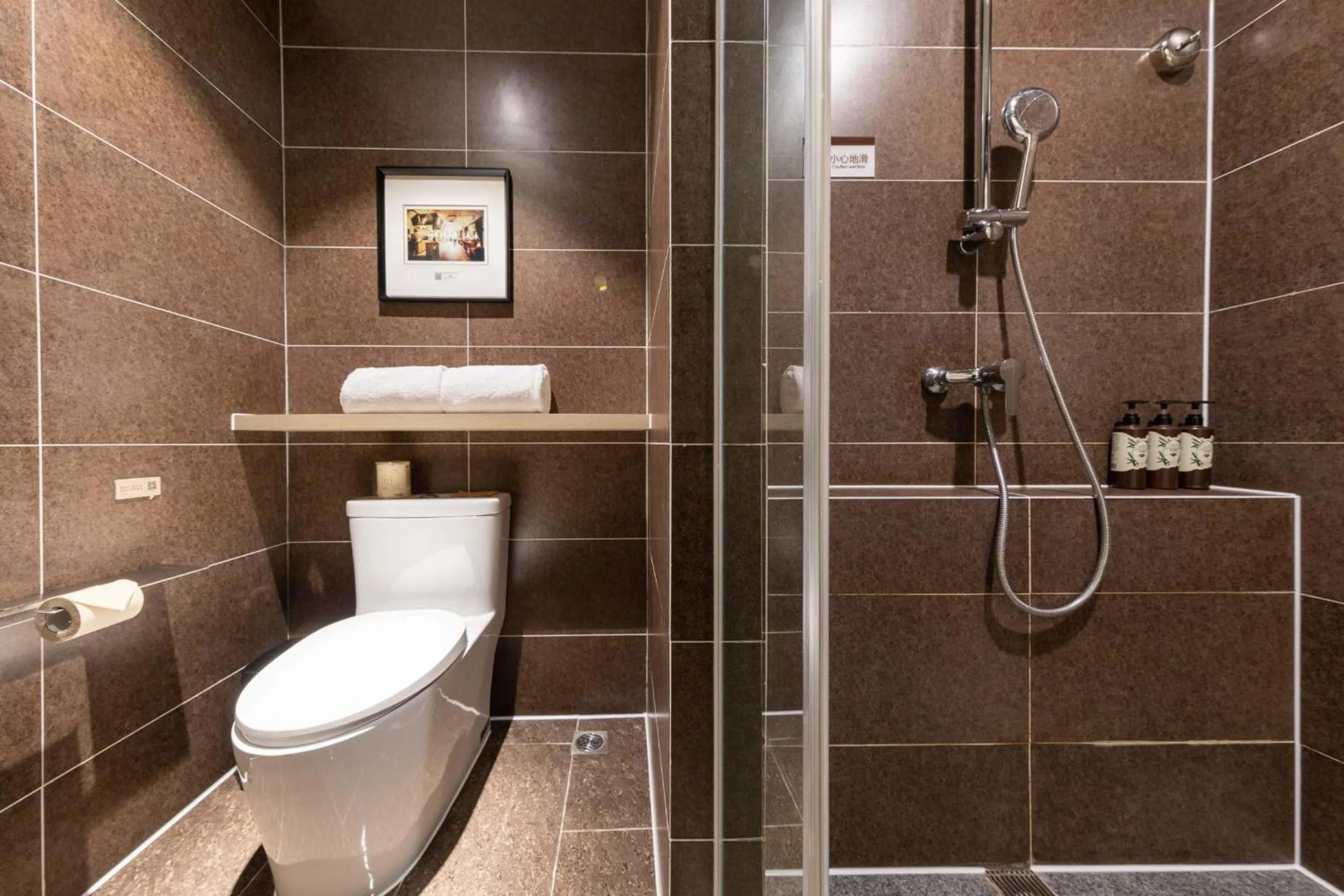 Toilet in Atour Hotel Xujiahui Meiying