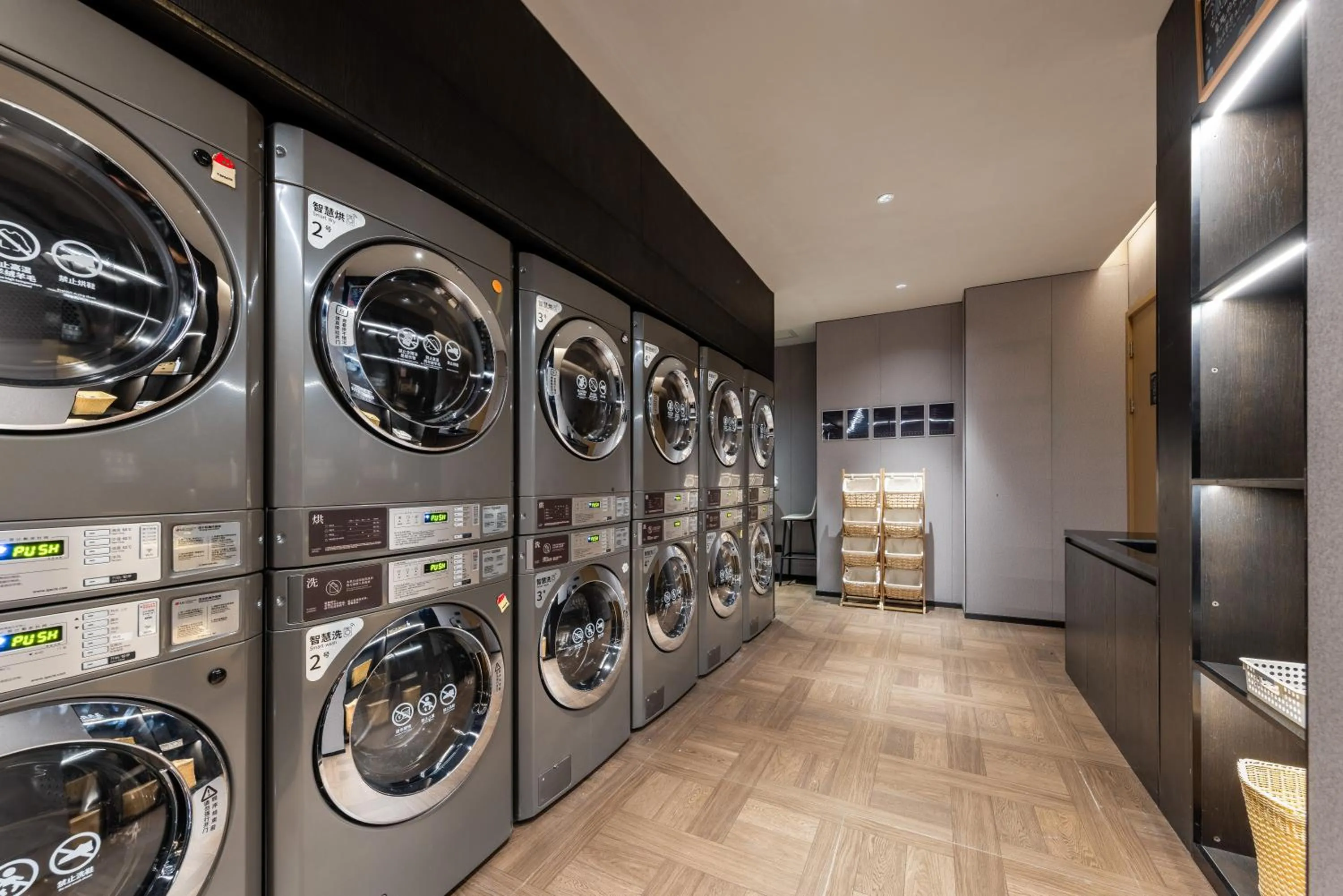 washing machine in Atour Hotel Hangzhou Binjiang Olympic Sports