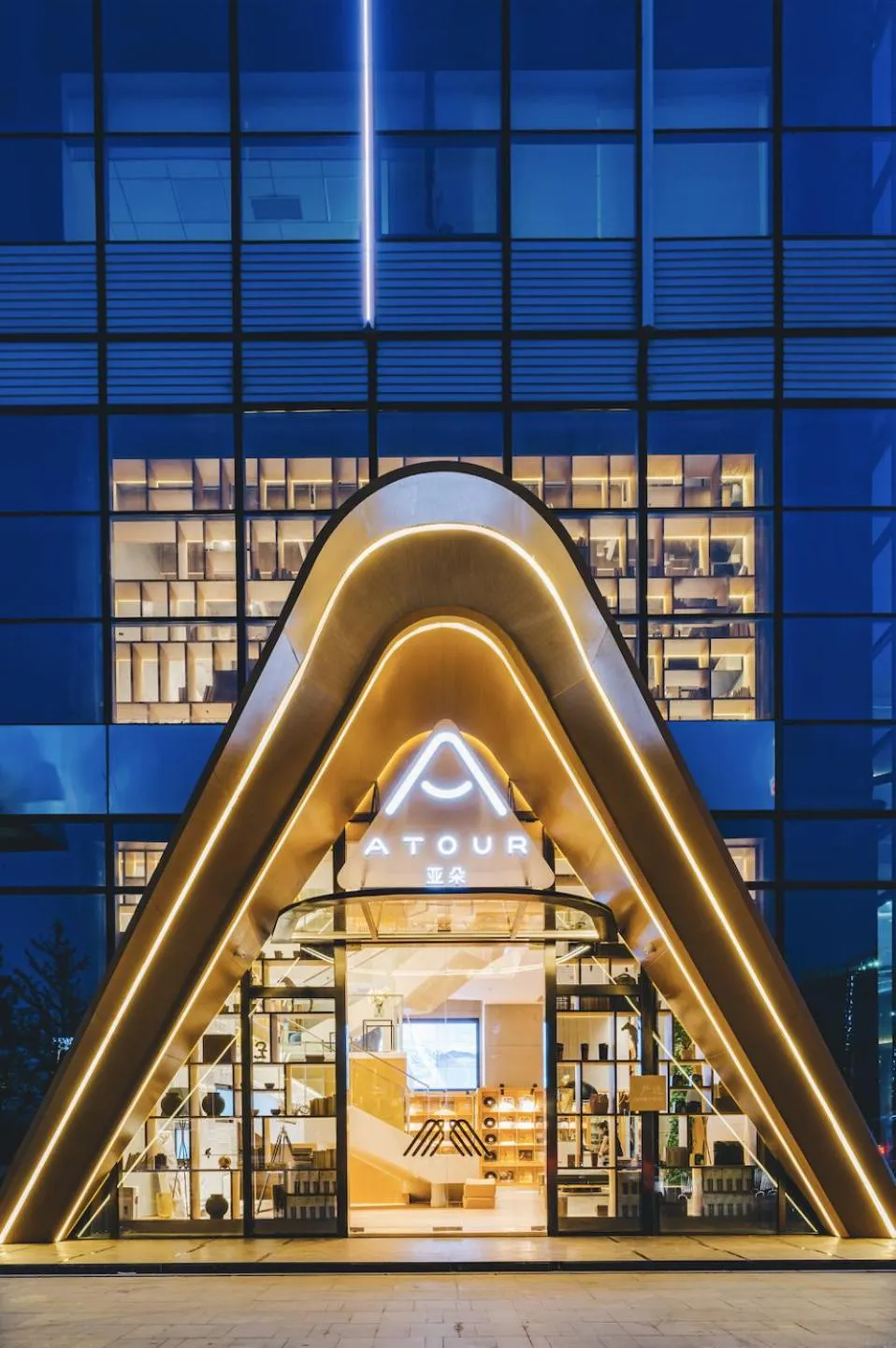 Property building in Atour Hotel Hangzhou Binjiang Olympic Sports