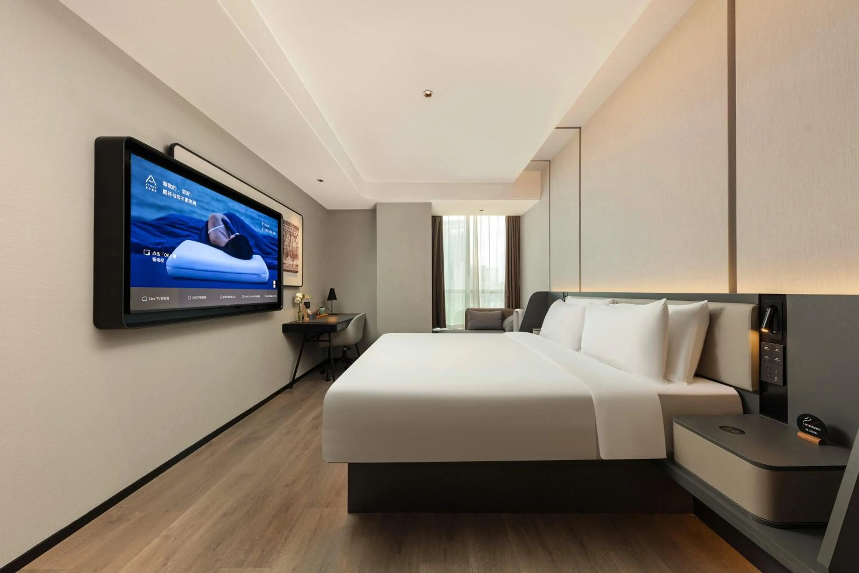 Bed in Atour Hotel Hangzhou Binjiang Olympic Sports