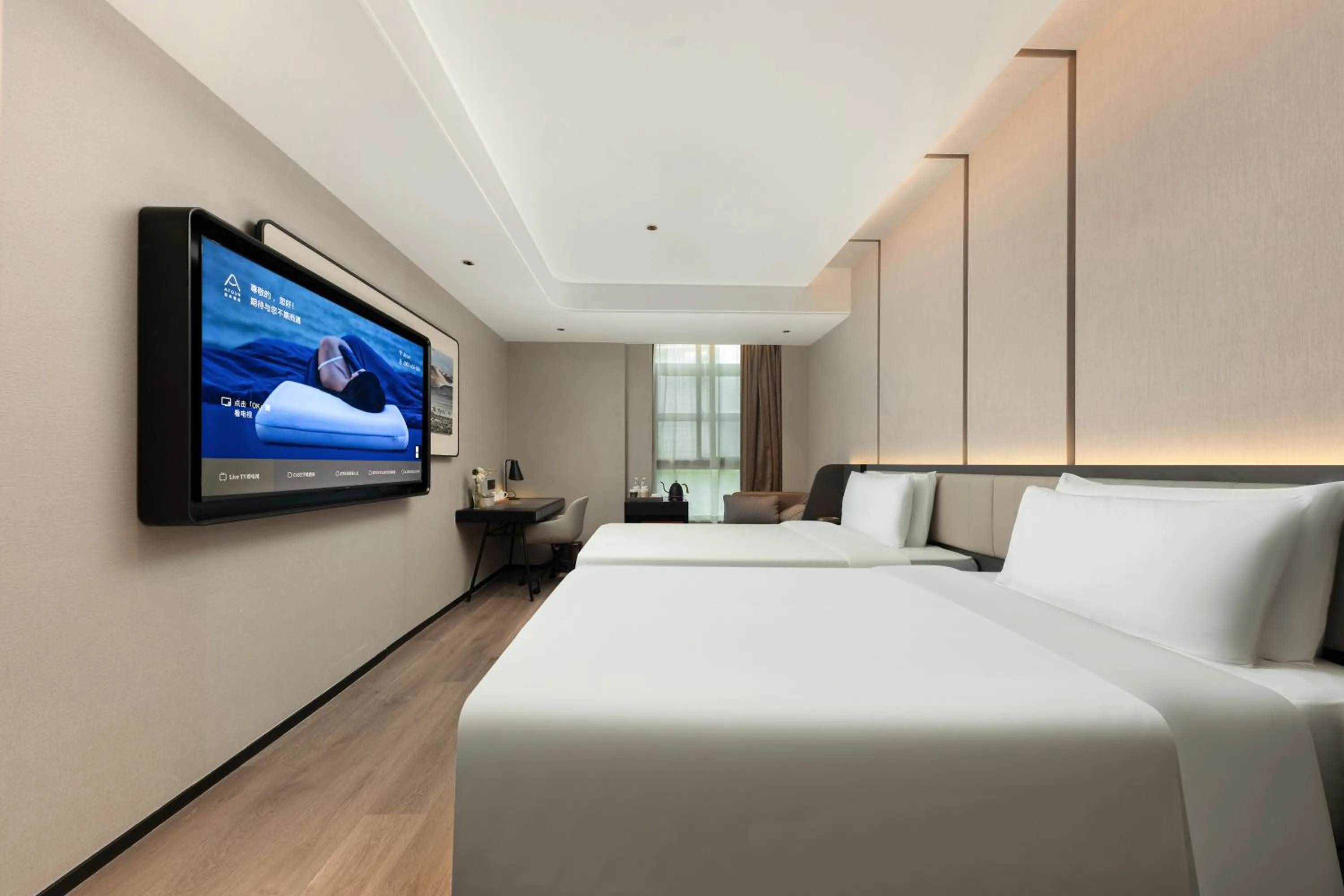 Bed in Atour Hotel Hangzhou Binjiang Olympic Sports