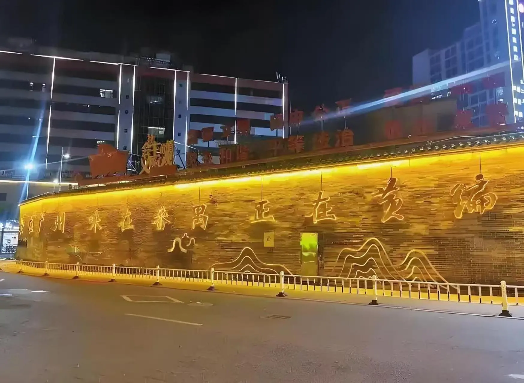 Neighbourhood in Atour Hotel Guangzhou Panyu City Bridge