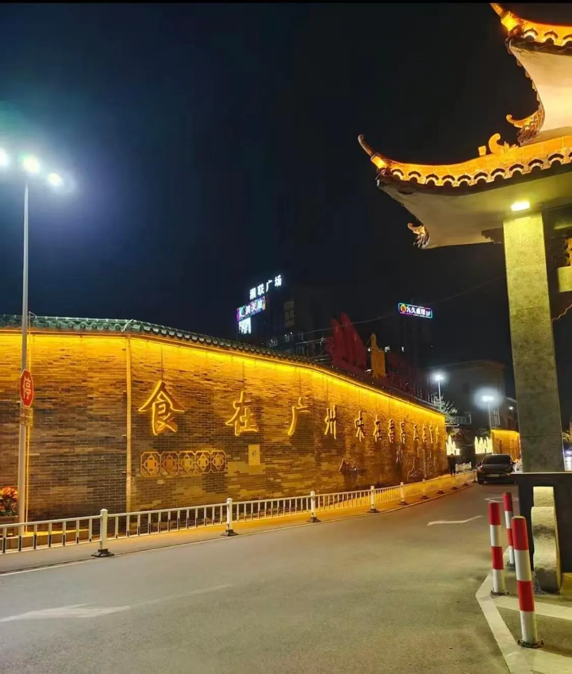 Neighbourhood in Atour Hotel Guangzhou Panyu City Bridge