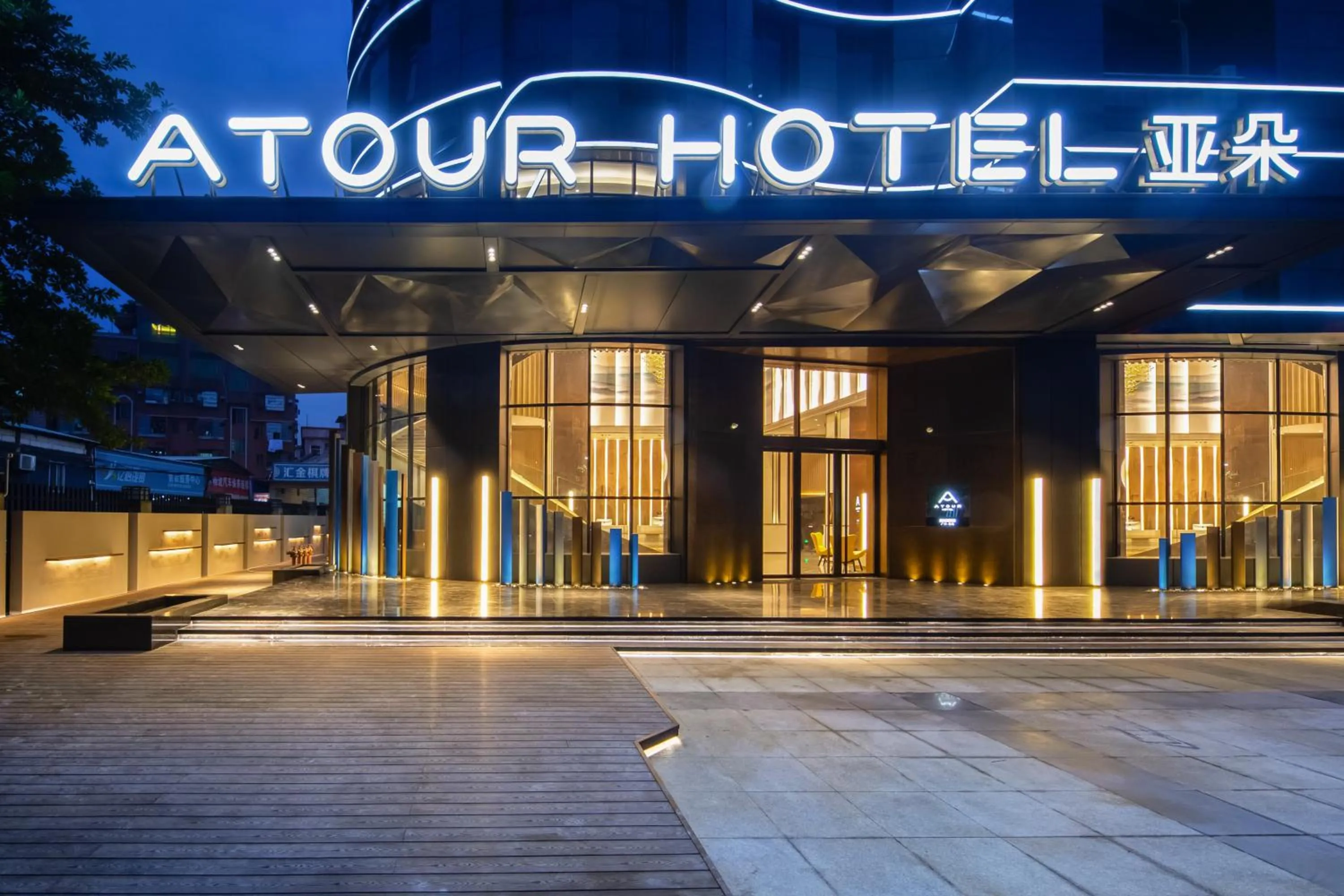 Property building in Atour Hotel Guangzhou Panyu City Bridge