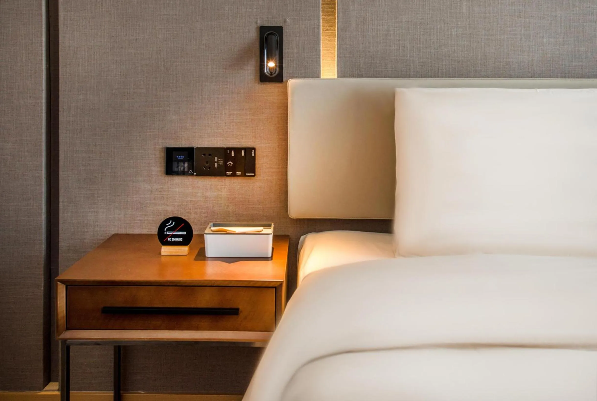 Bed in Atour Hotel Zhongshan Tanzhou