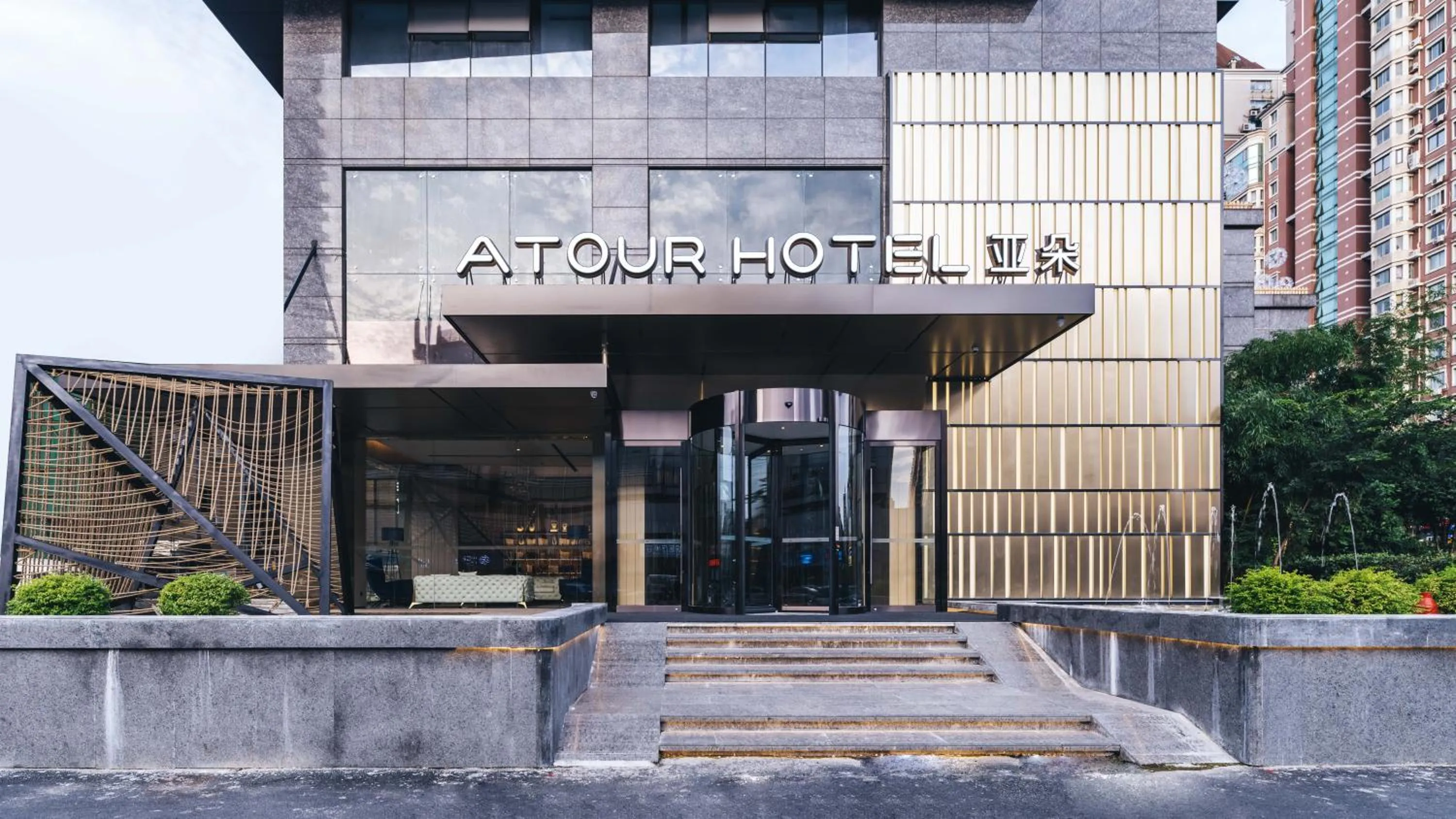 Atour Hotel Hangzhou West Lake Wulin Plaza North Jianguo Road
