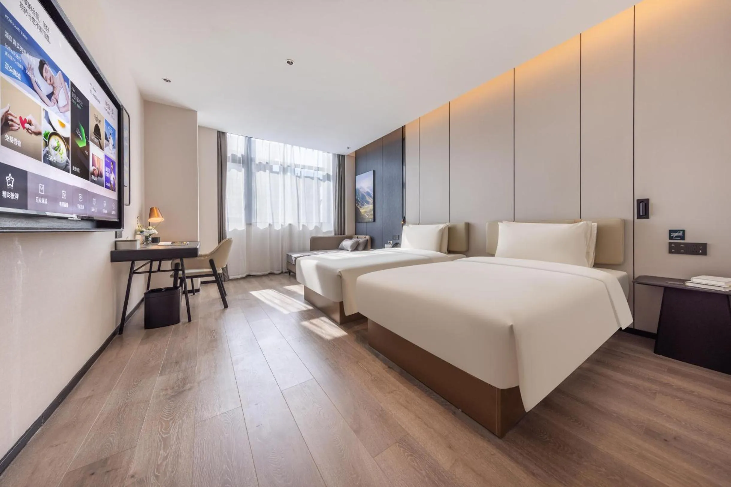 Bed in Atour Hotel Hangzhou Xiaoshan South Railway Station Xiaoshan Road