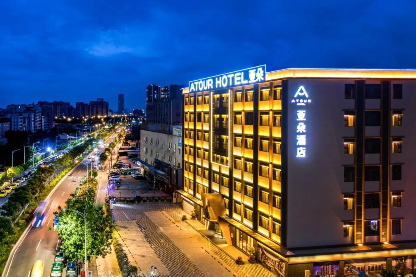 Off site in Atour Hotel Guangzhou Baiyun New Town Jiangxia Metro Station