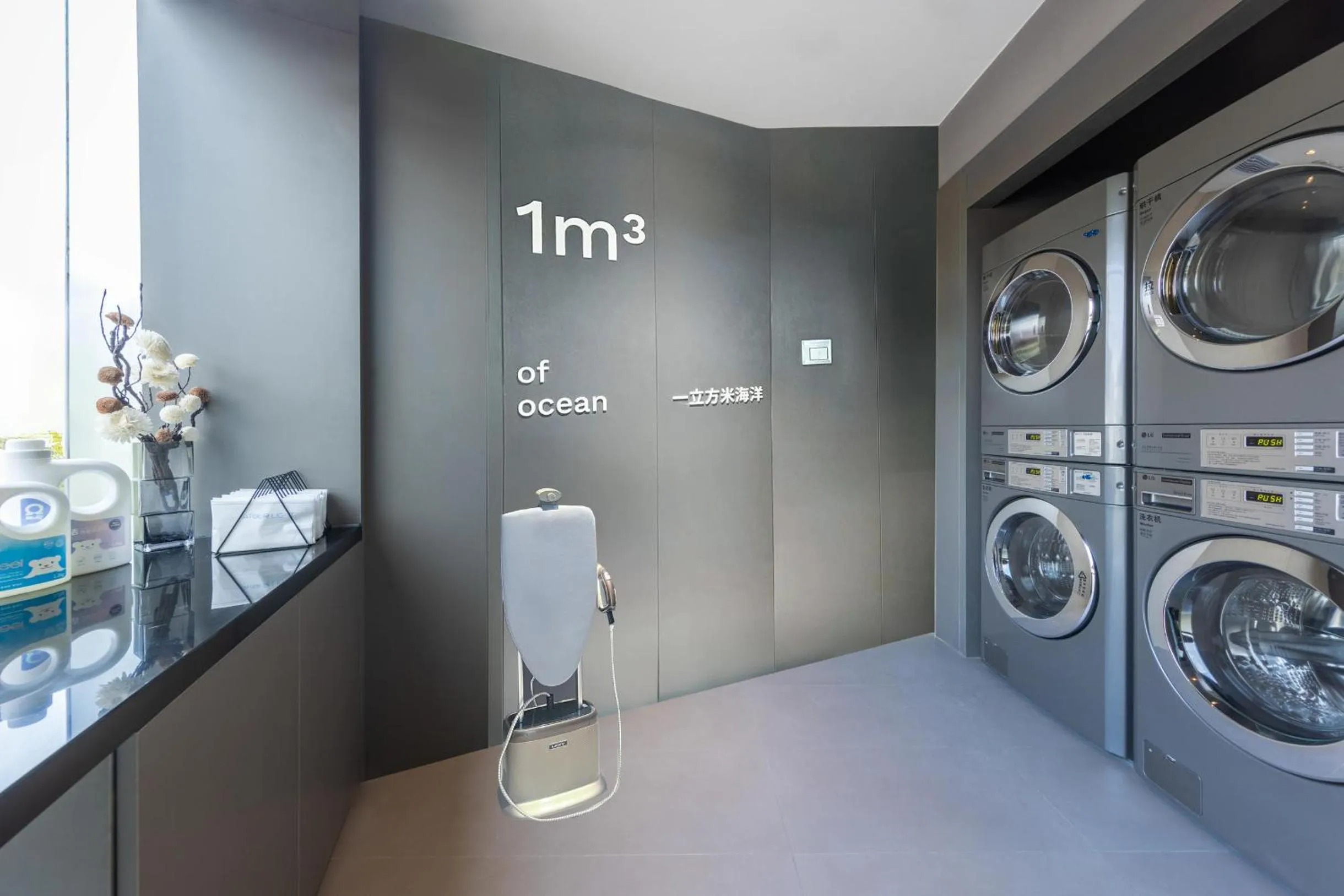 washing machine in Atour Light Hotel Guangzhou Pazhou Exhibition Canton Tower Subway Station