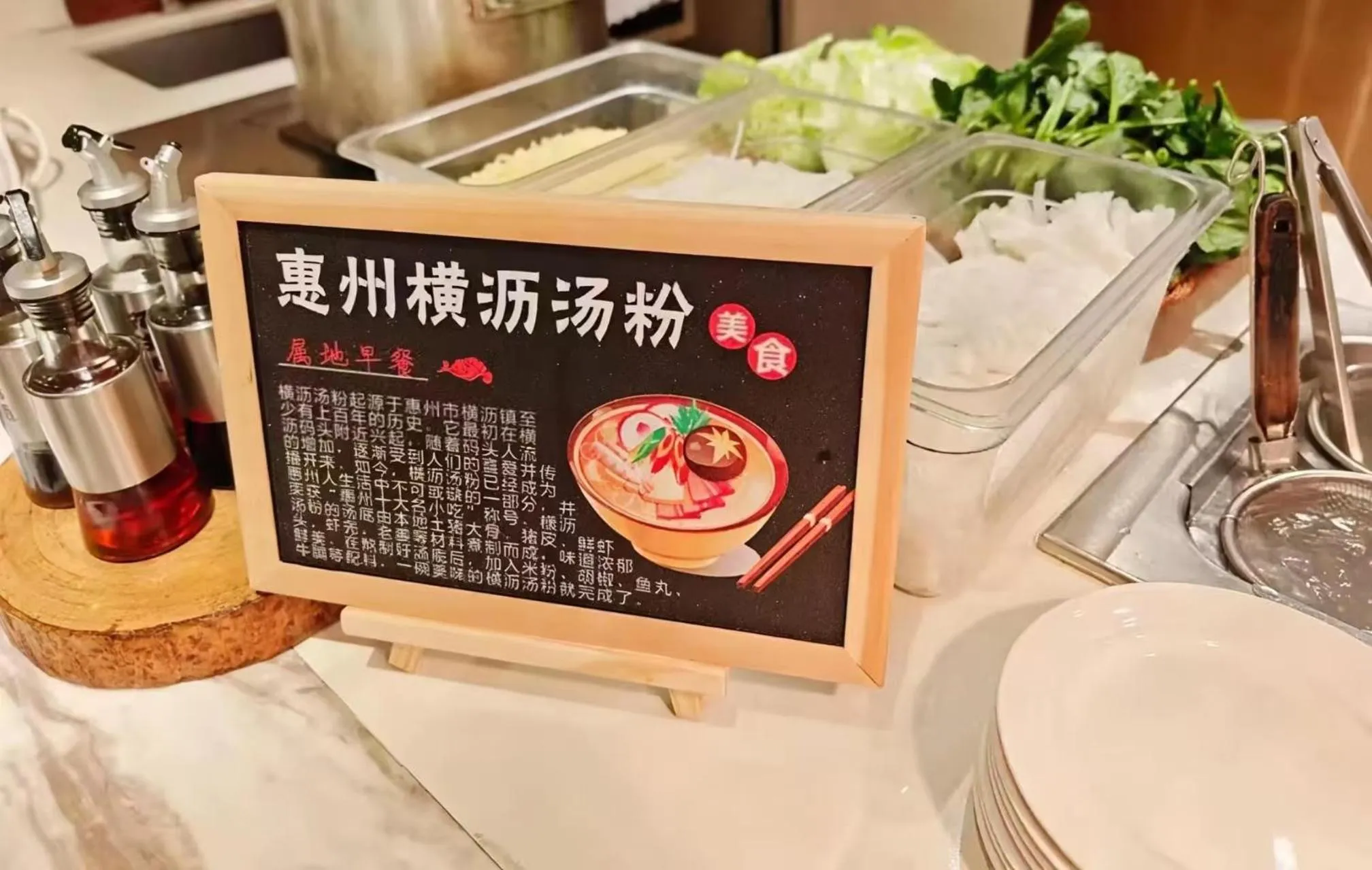 Food in Atour X Hotel Huizhou Huiyang Municipal Plaza