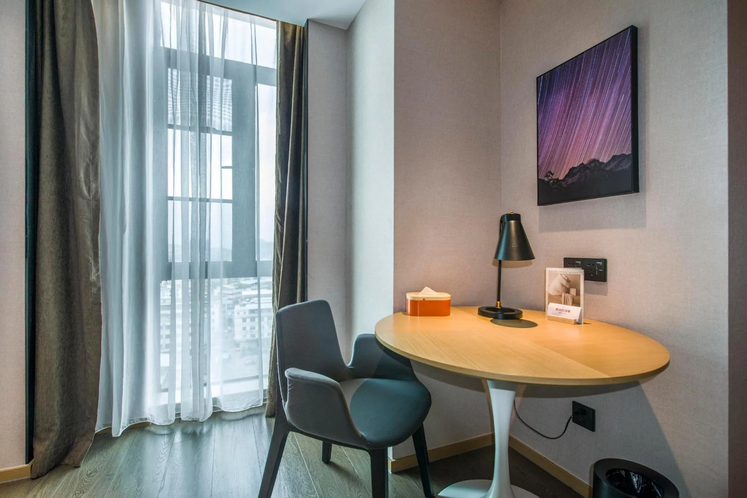 Atour Hotel Dongguan Humen Avenue