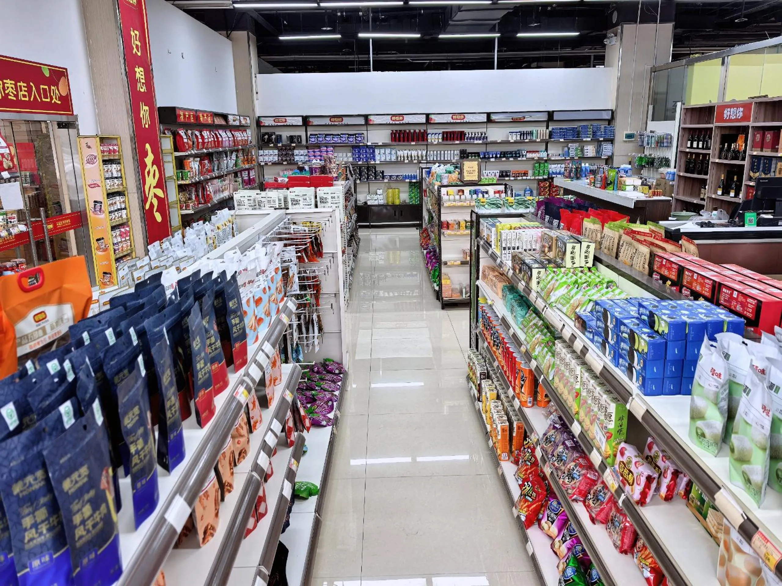 Supermarket/grocery shop in Holiday Inn Express Zhengzhou Airport by IHG