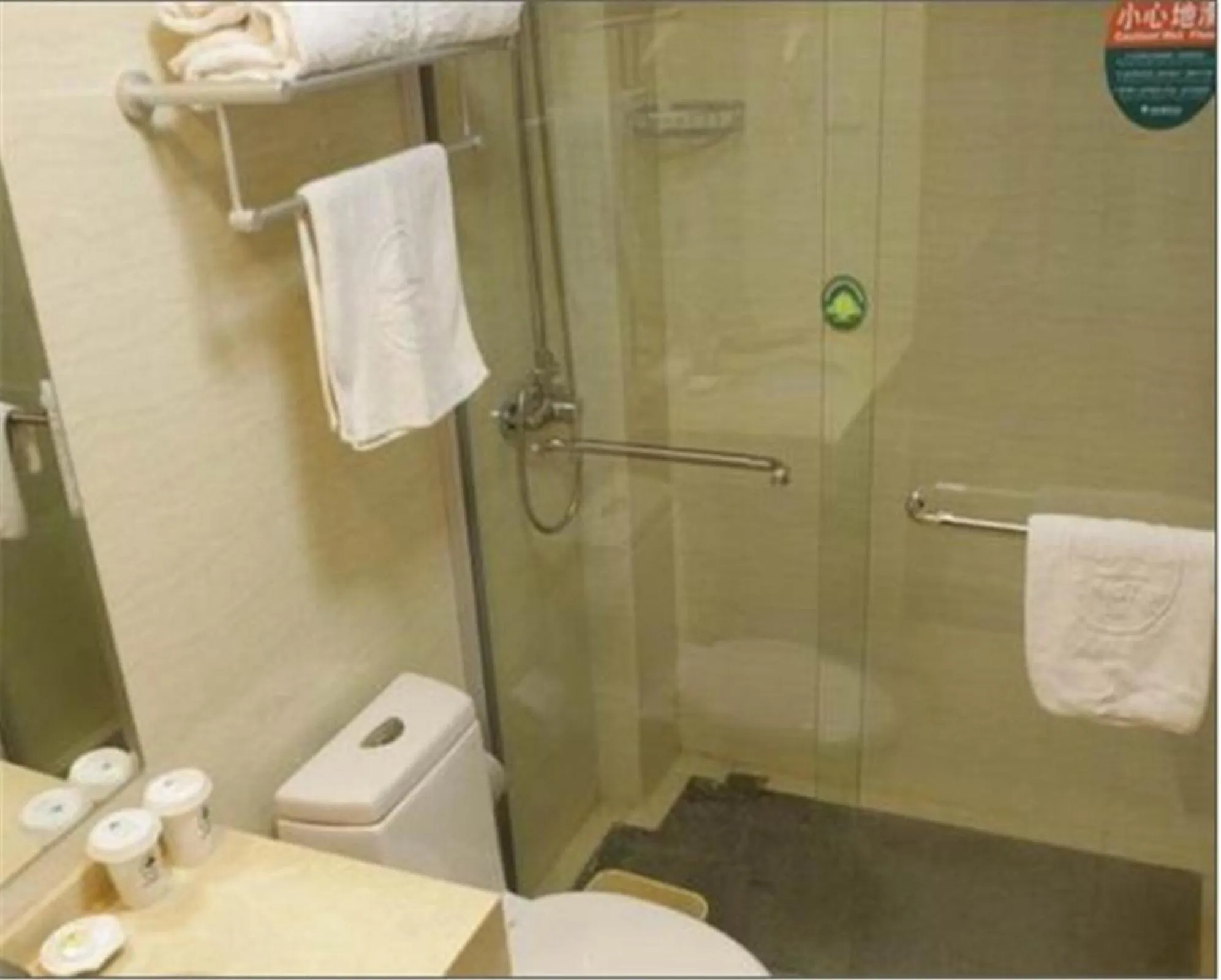 Bathroom in GreeTree Inn JiangSu Suzhou Taiping High-speed North Station Express Hotel