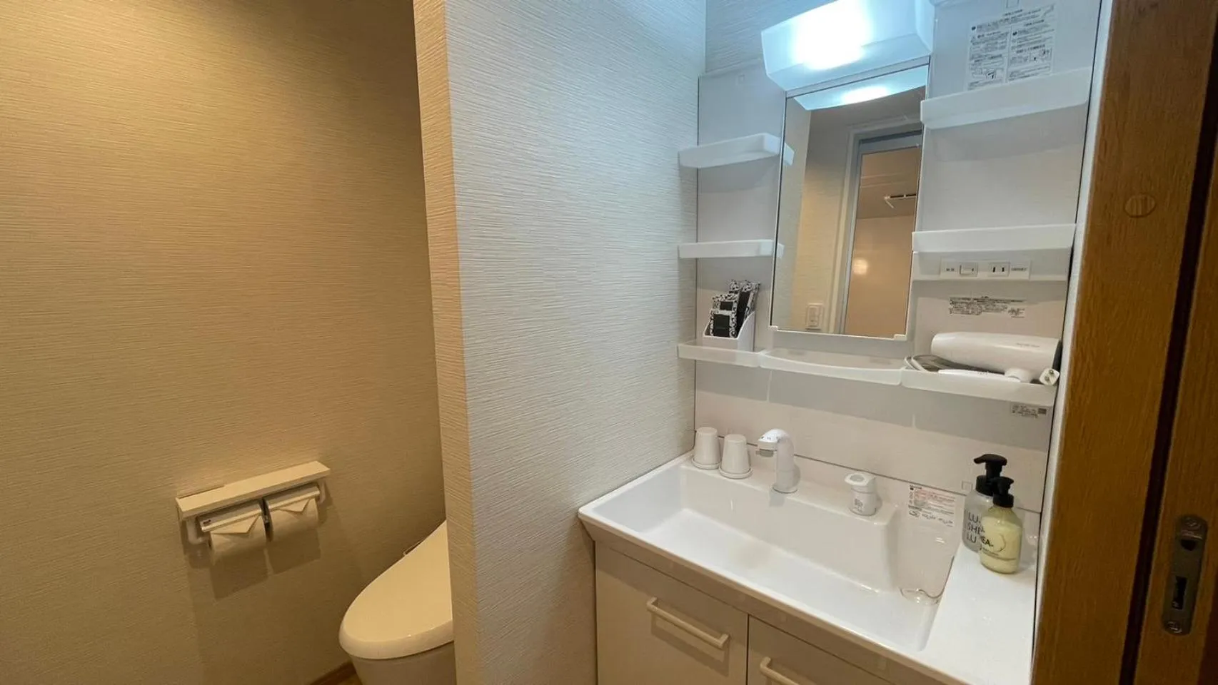 Toilet in WHITE HOTEL GRAND HAKUBA