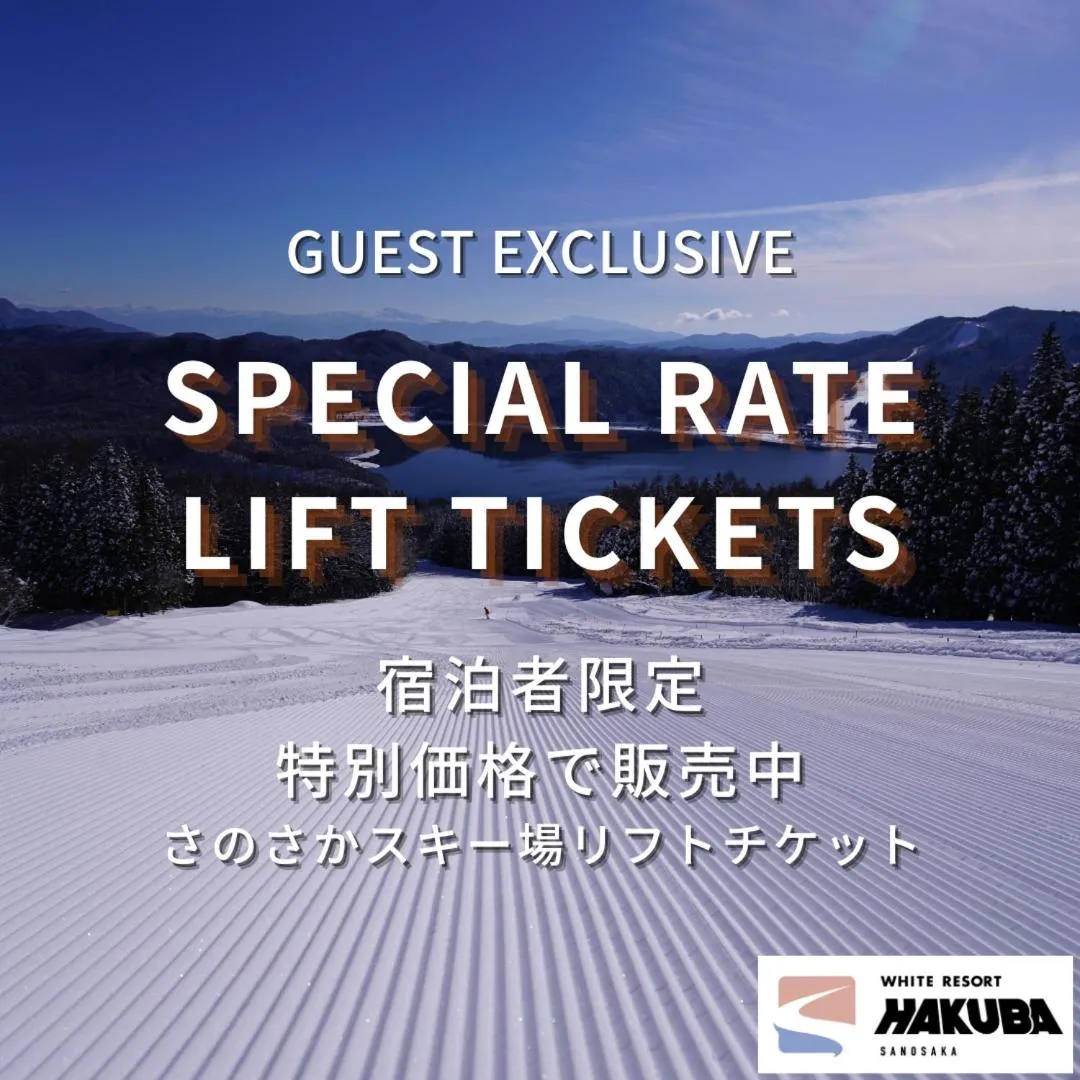 WHITE HOTEL GRAND HAKUBA