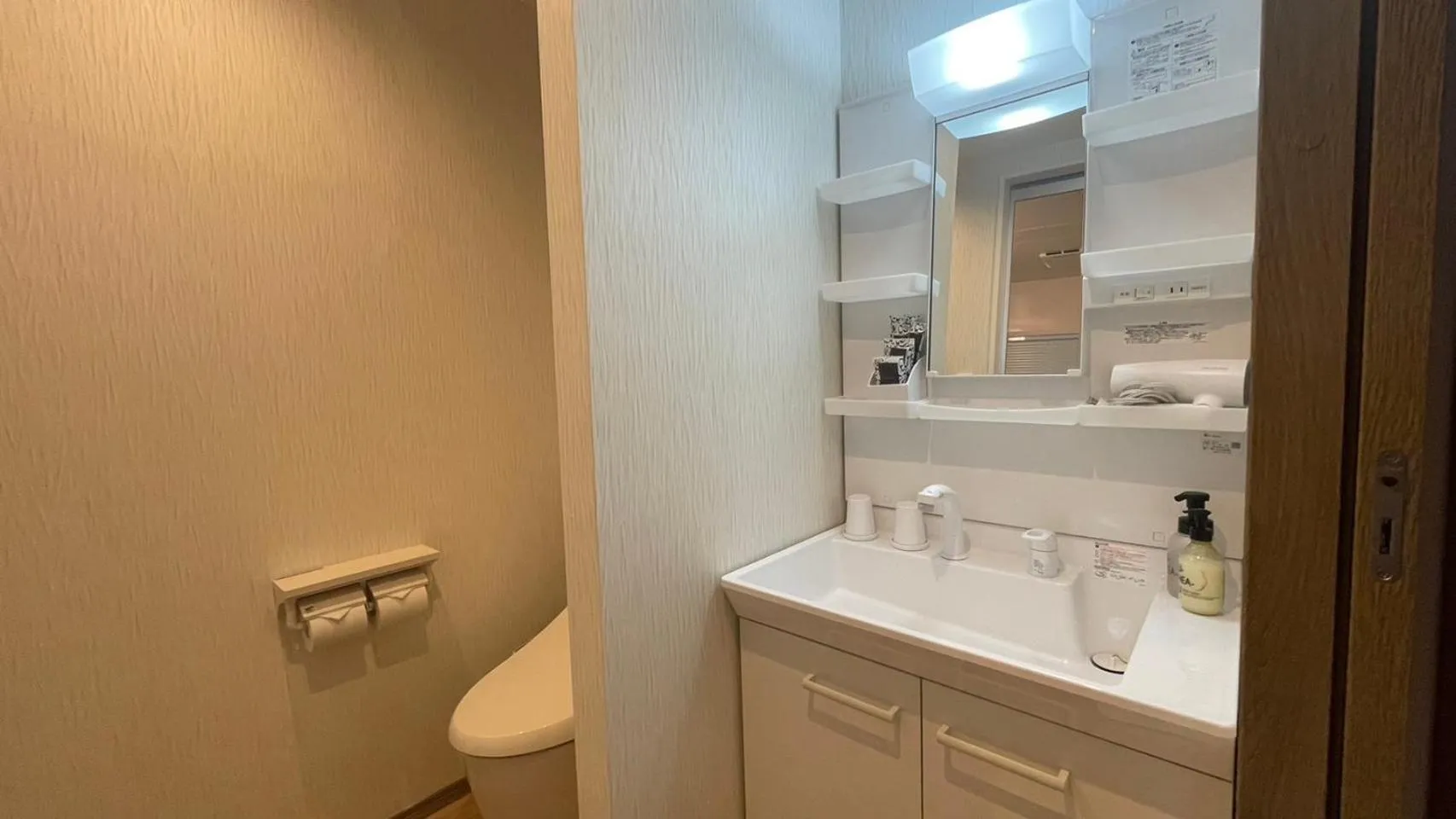 Toilet in WHITE HOTEL GRAND HAKUBA