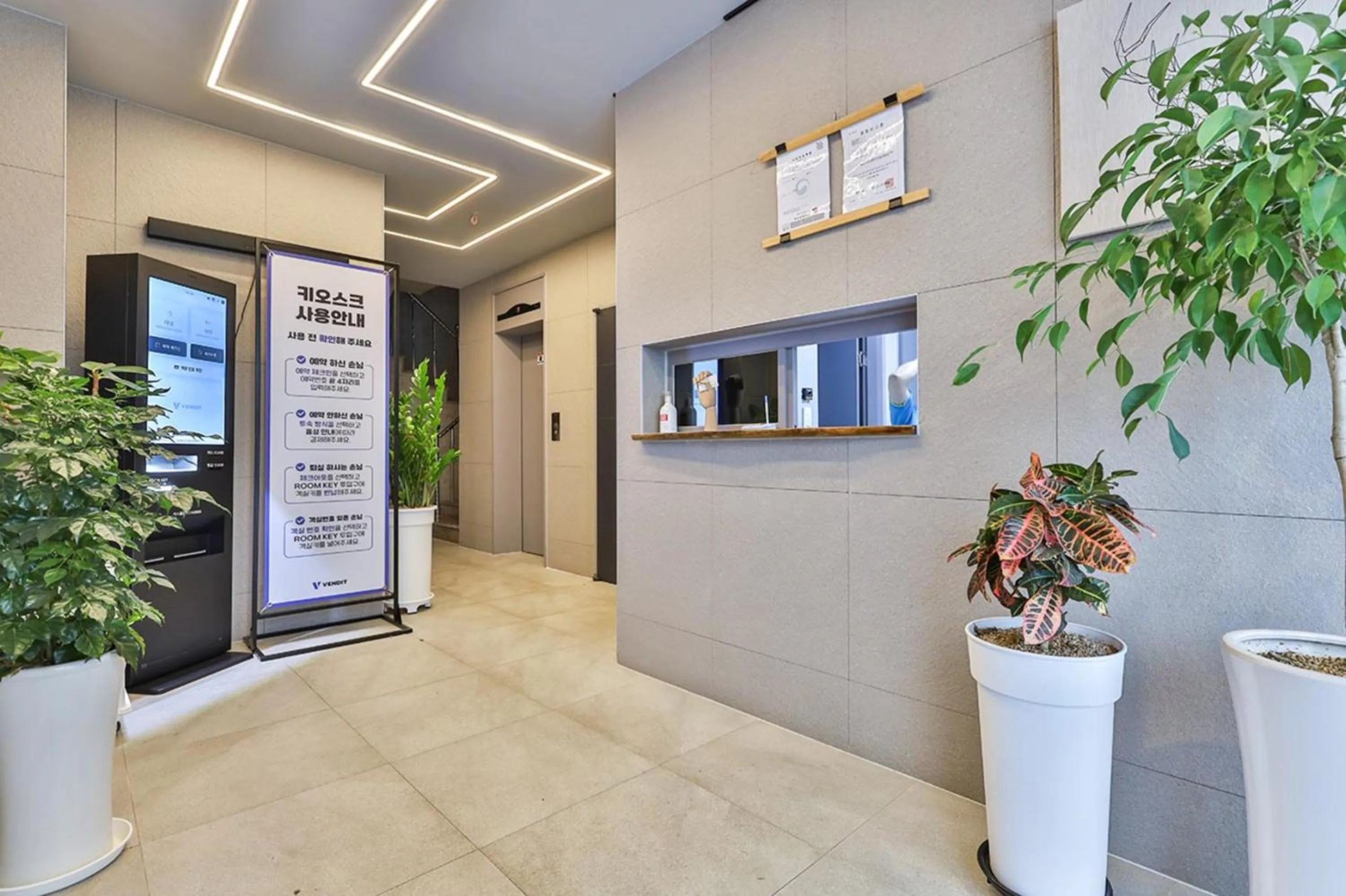 Lobby or reception in Green B Hotel Busan Seomyeon