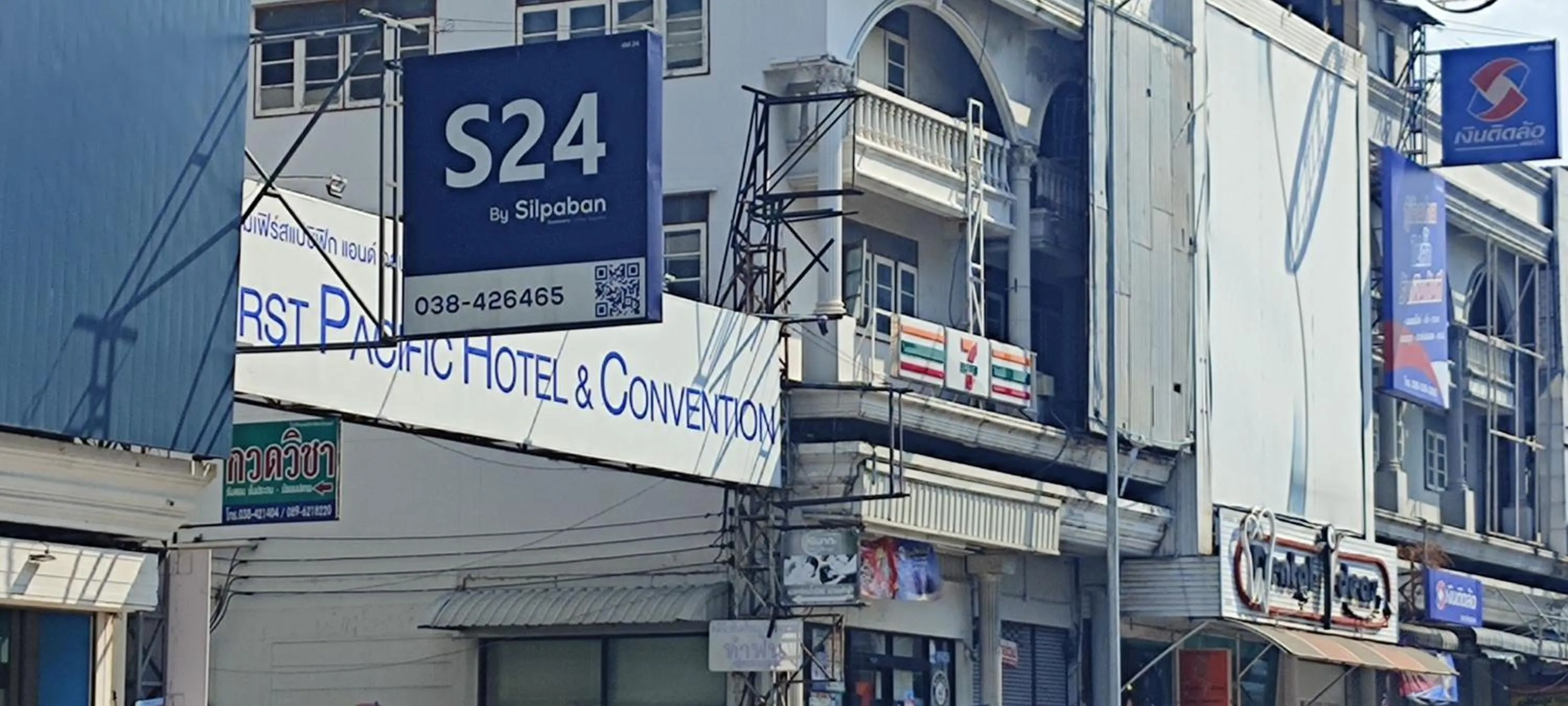 Street view in Leisure Residence