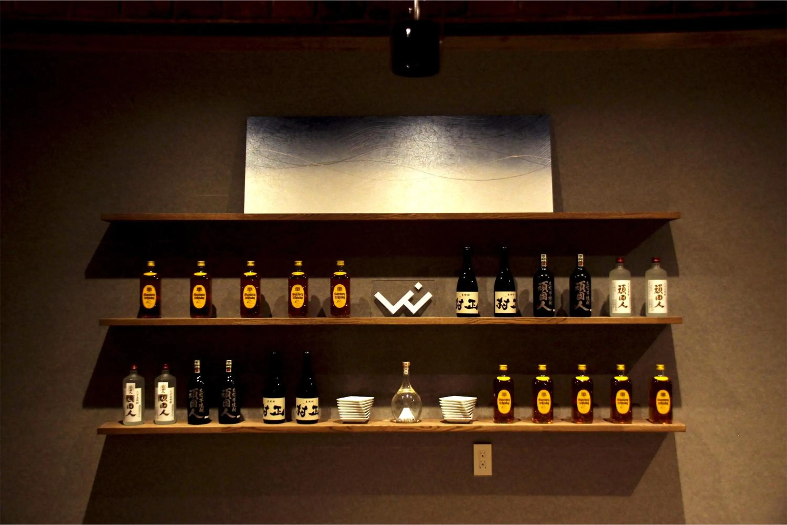 minibar in Resort Hotel RAKI House Nasu