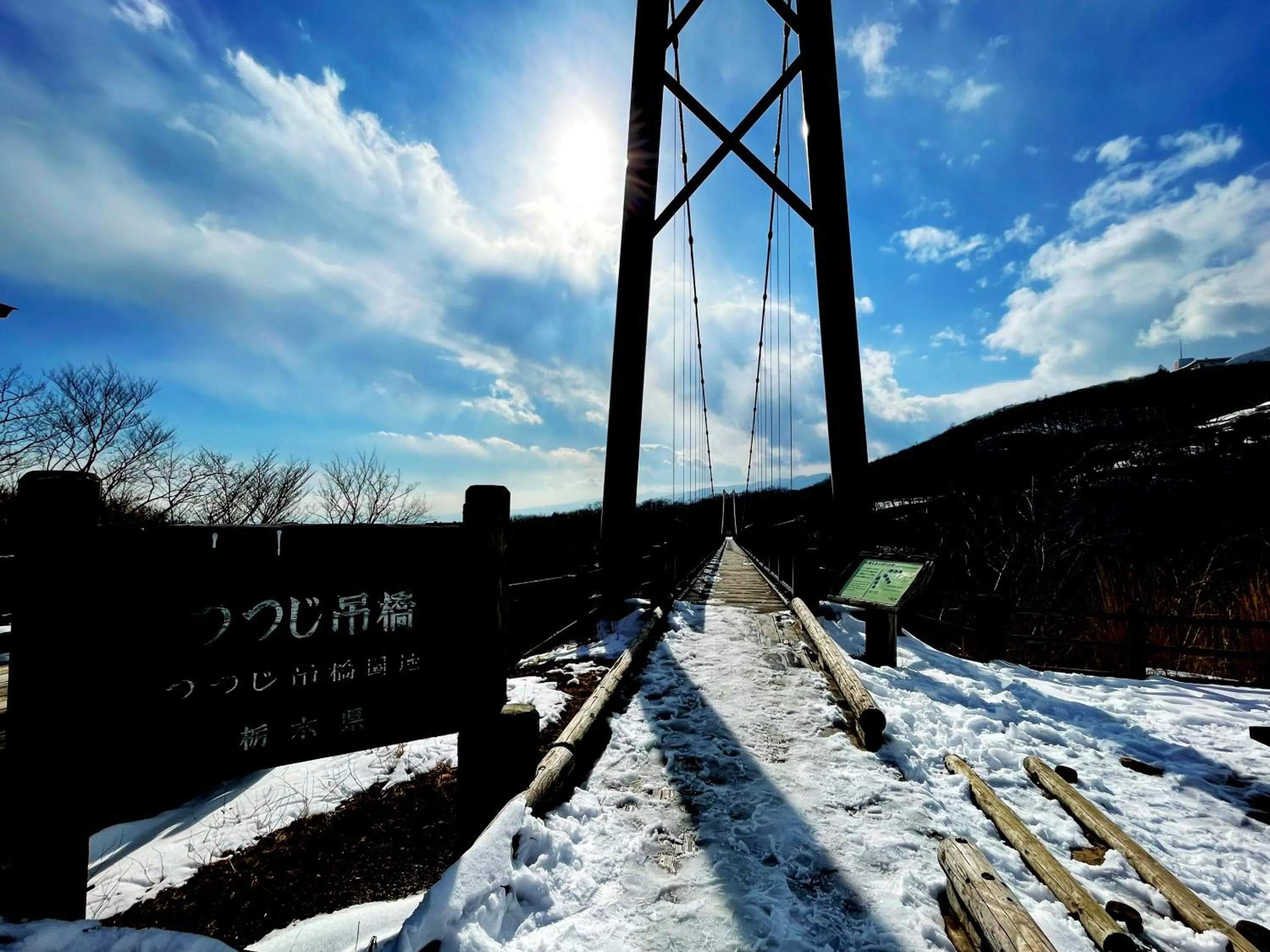 Nearby landmark in Resort Hotel RAKI House Nasu