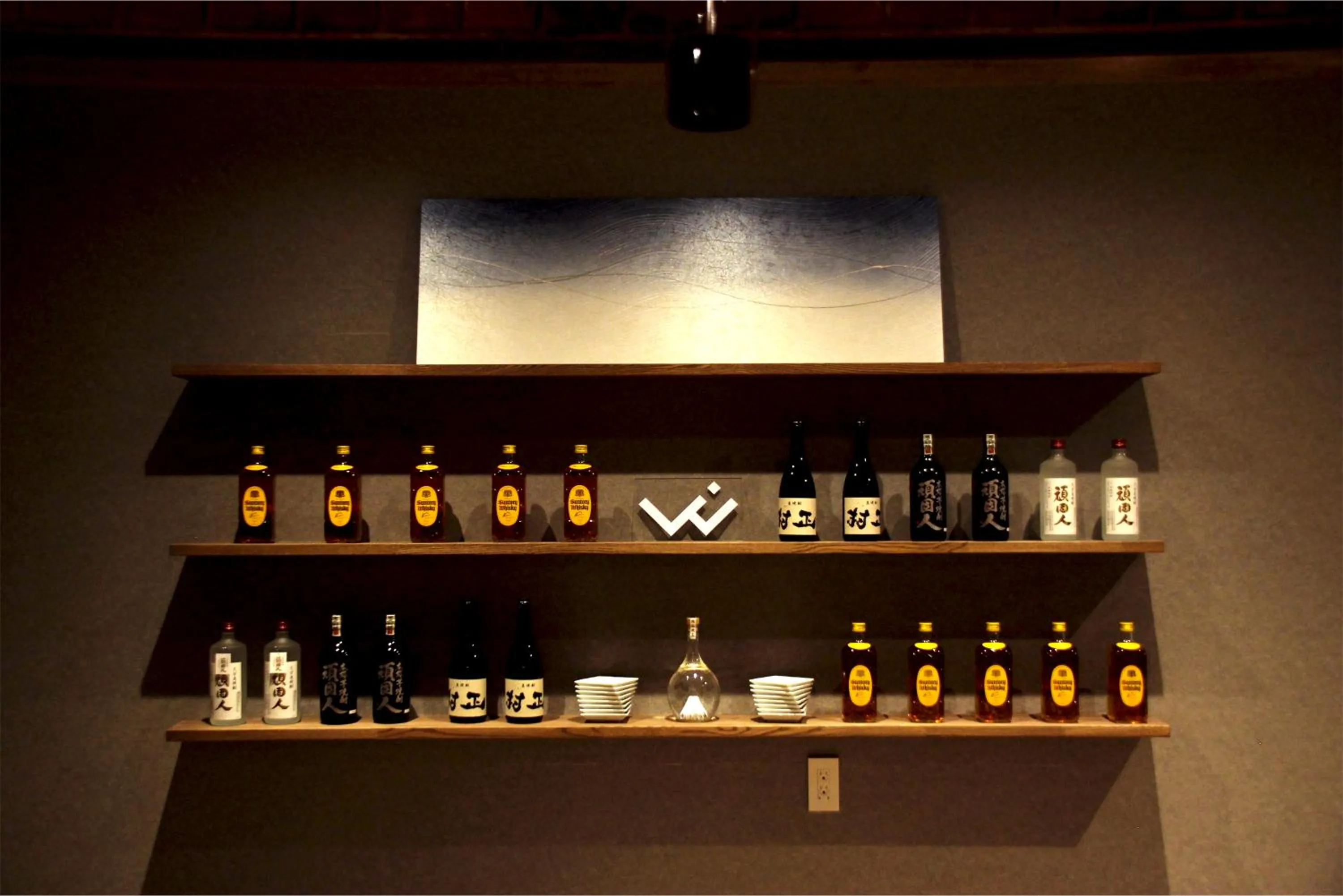 Lounge or bar in Resort Hotel RAKI House Nasu