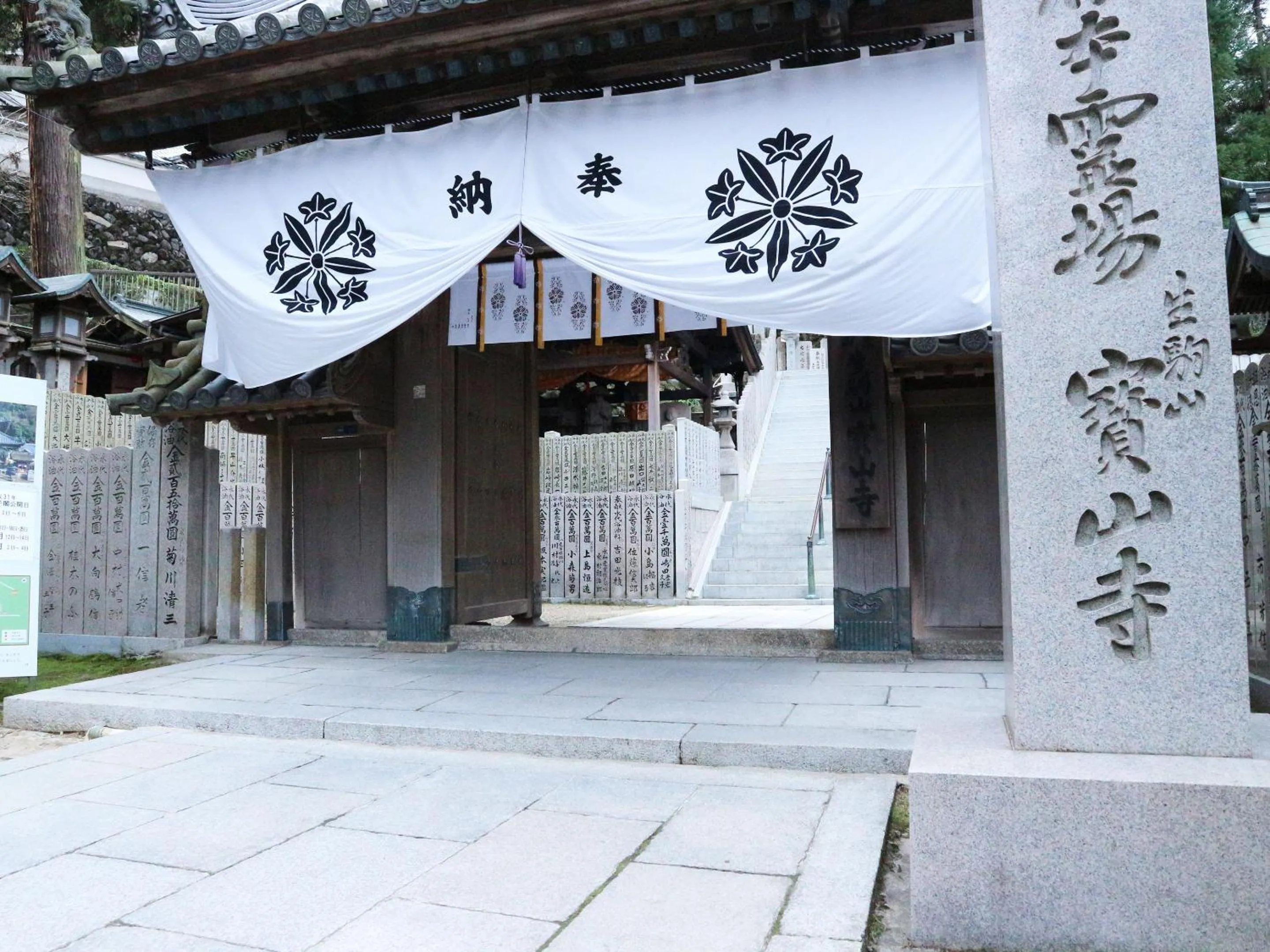 Nearby landmark in Kanko Ryokan Yamato
