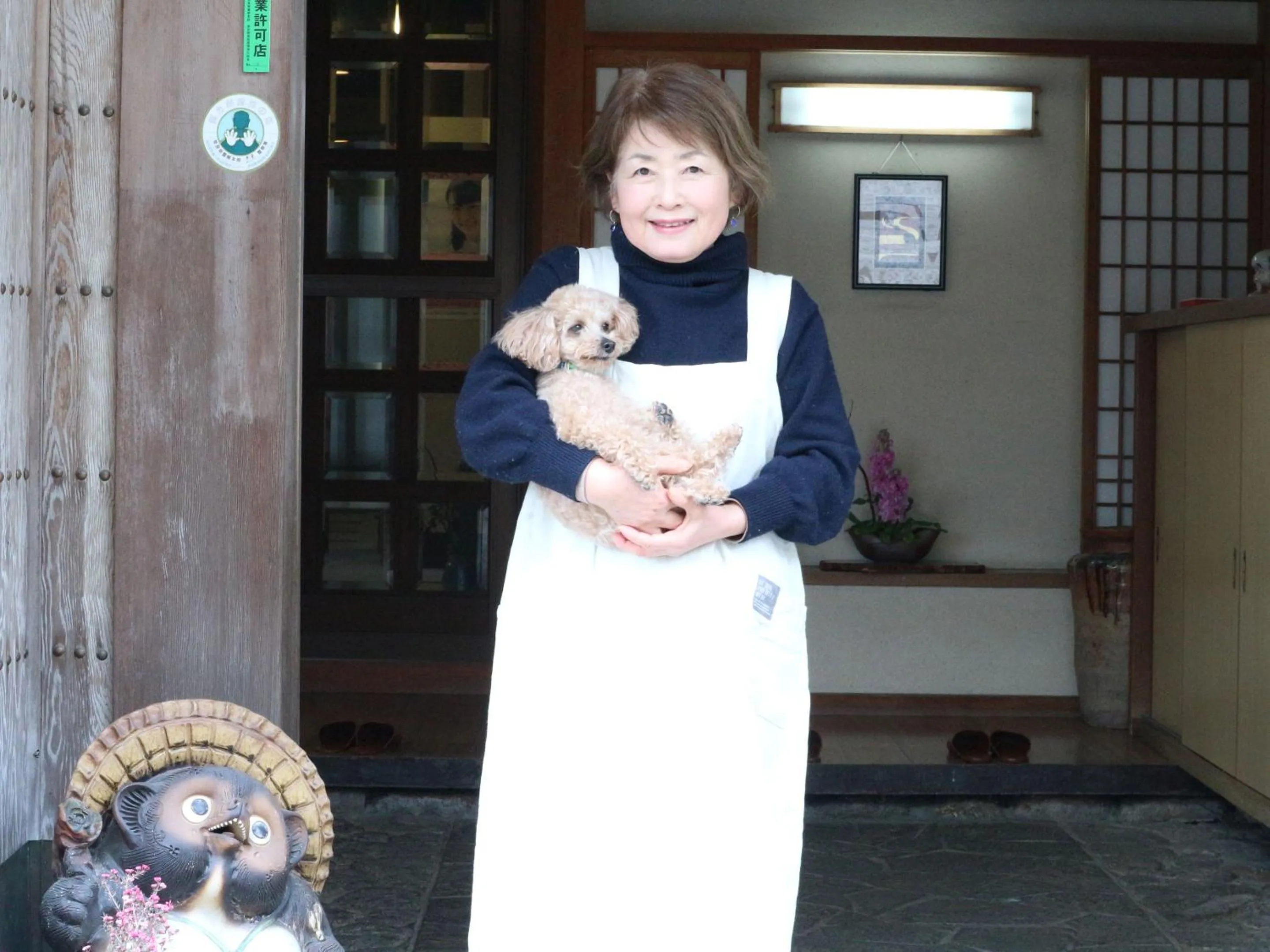 Other in Kanko Ryokan Yamato