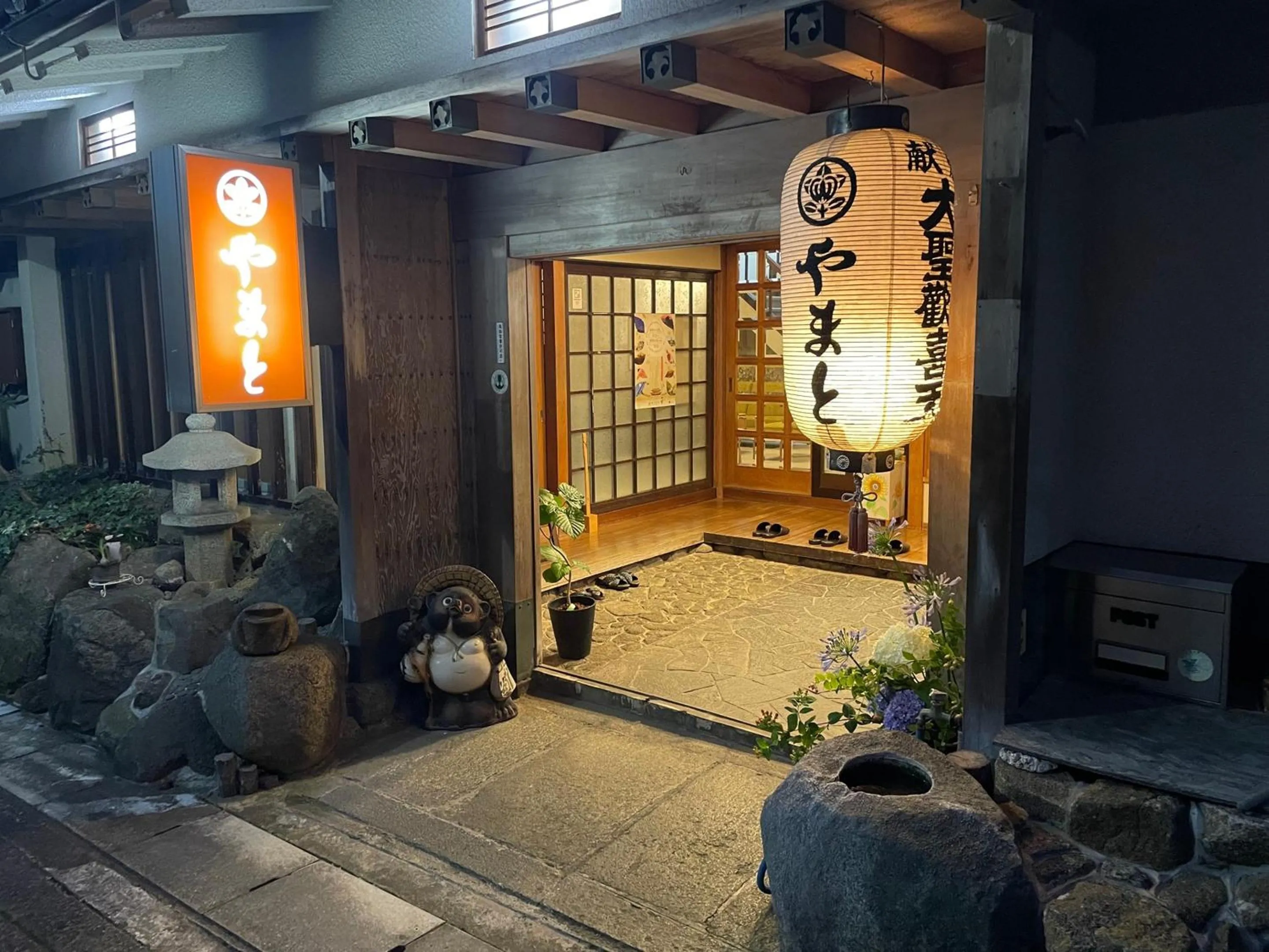 Property building in Kanko Ryokan Yamato