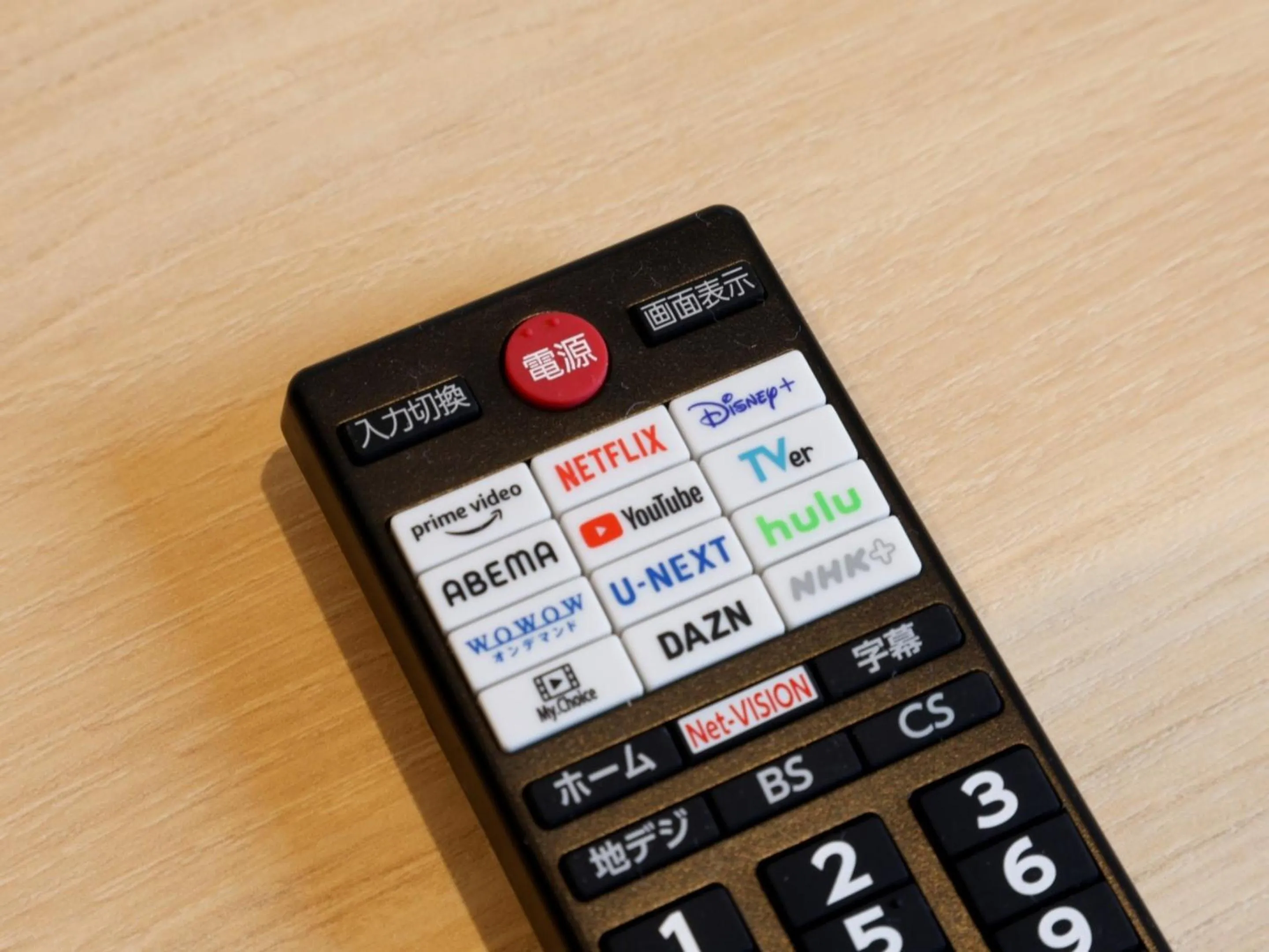 TV and multimedia in Hotel Kii Tanabe