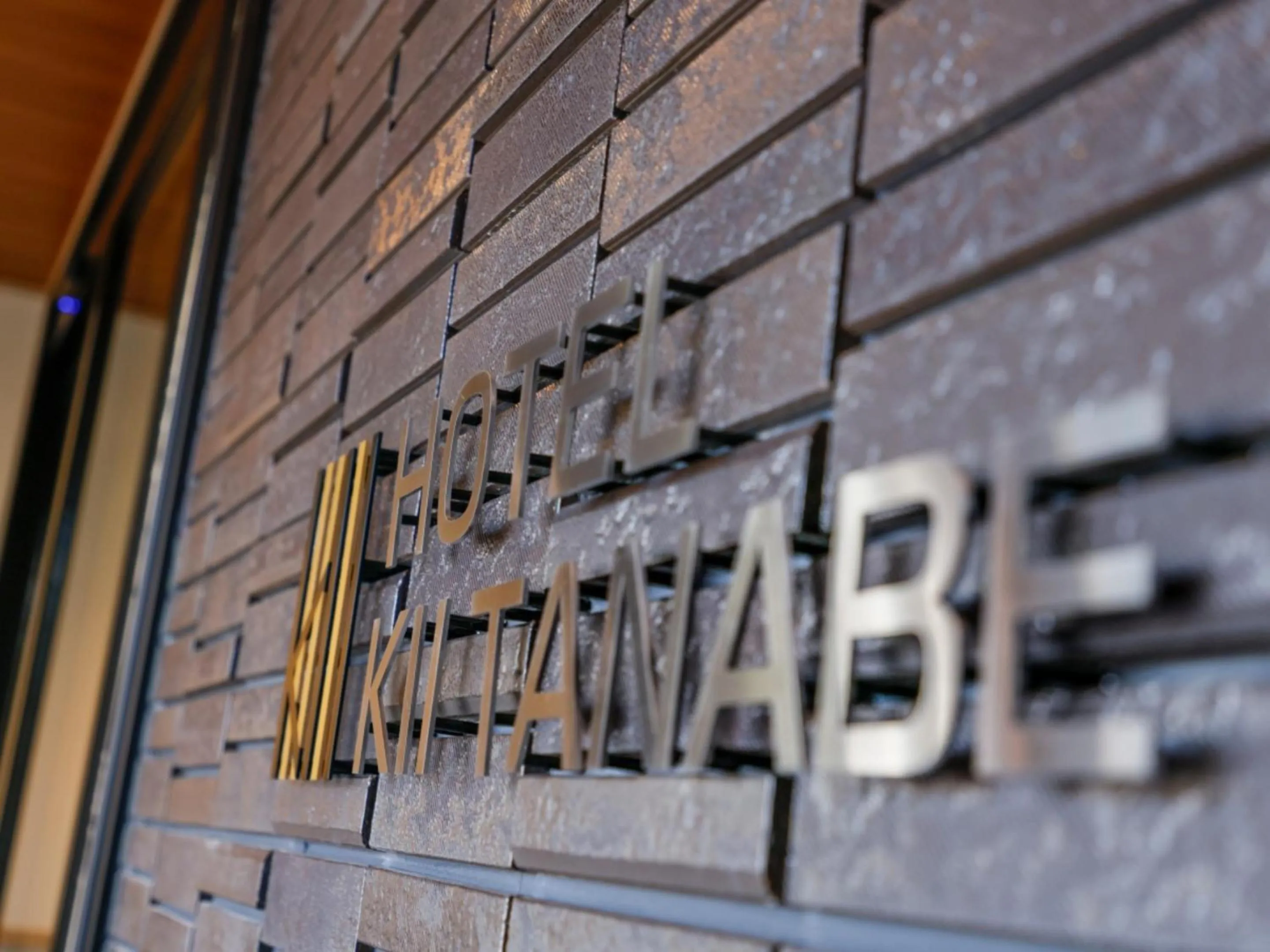 Property logo or sign in Hotel Kii Tanabe