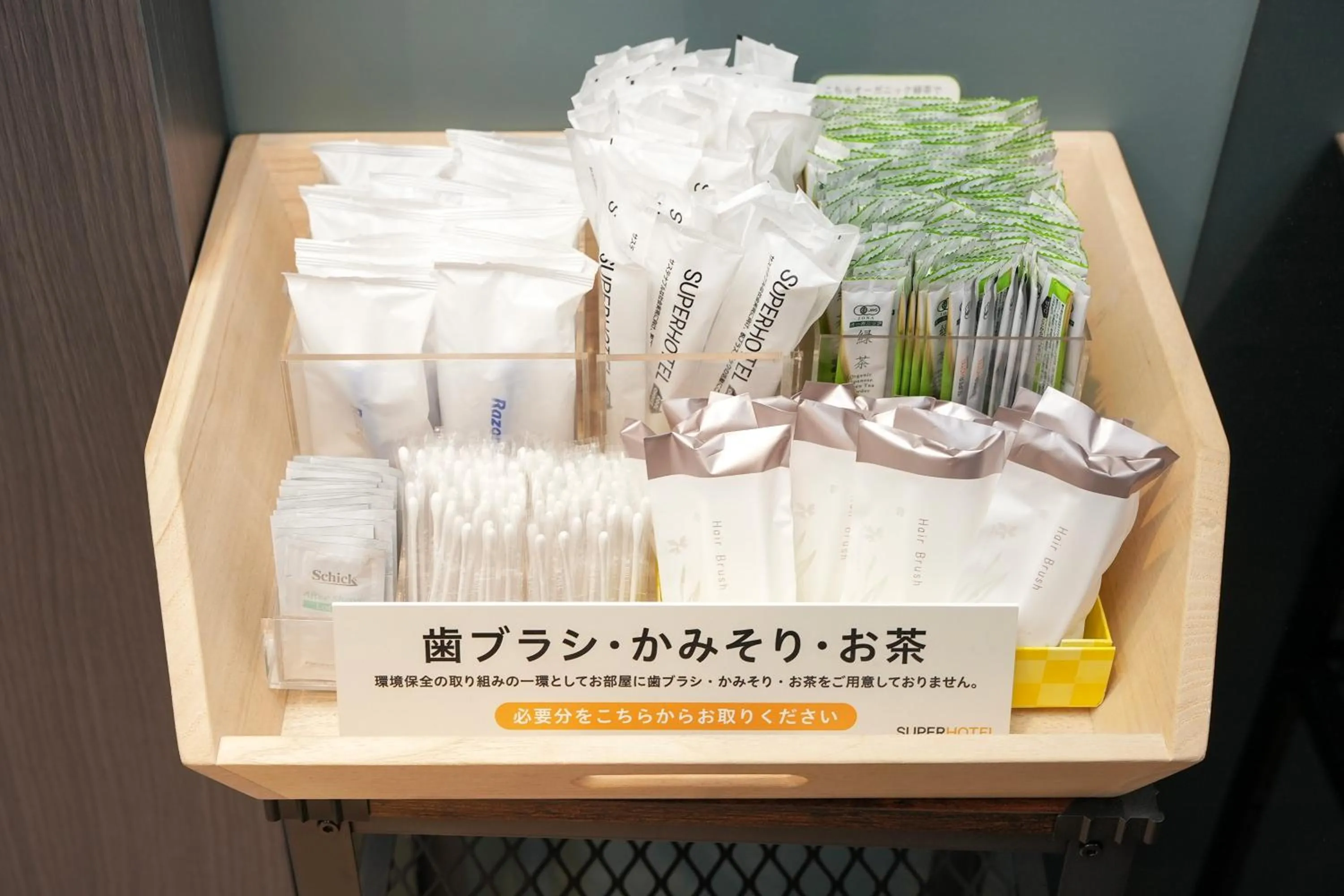 Super Hotel Utsunomiya