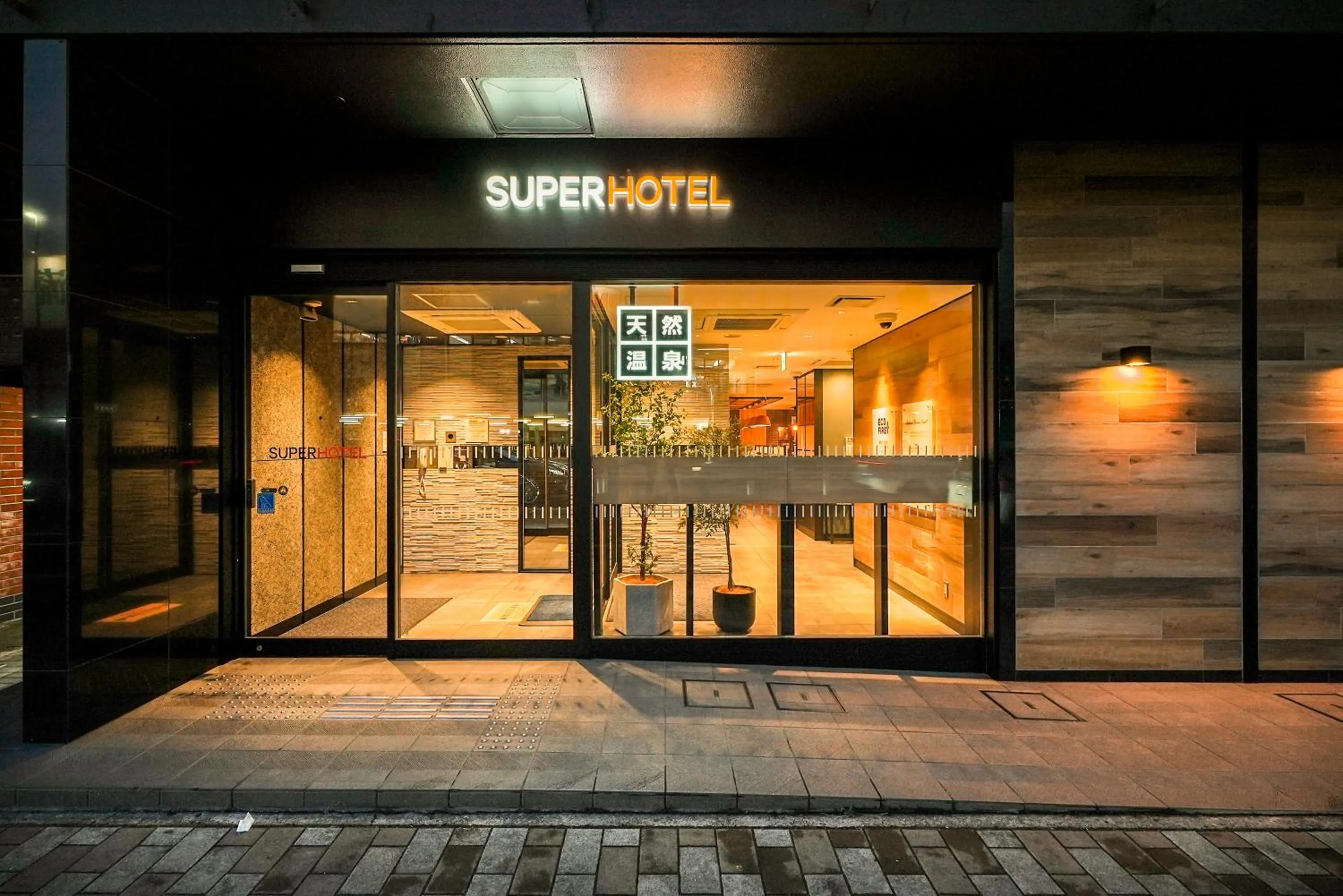 Facade/entrance in Super Hotel Utsunomiya