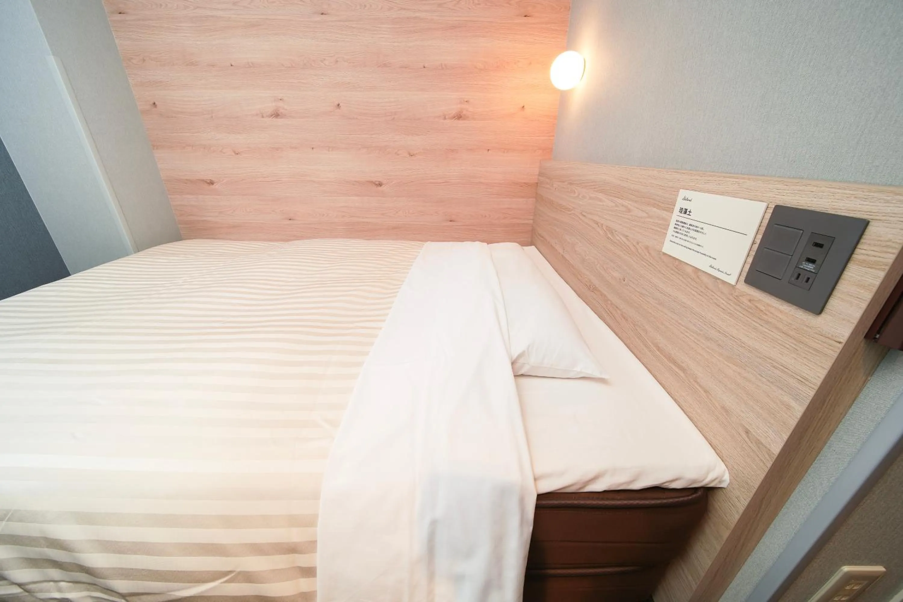 Bed in Super Hotel Utsunomiya