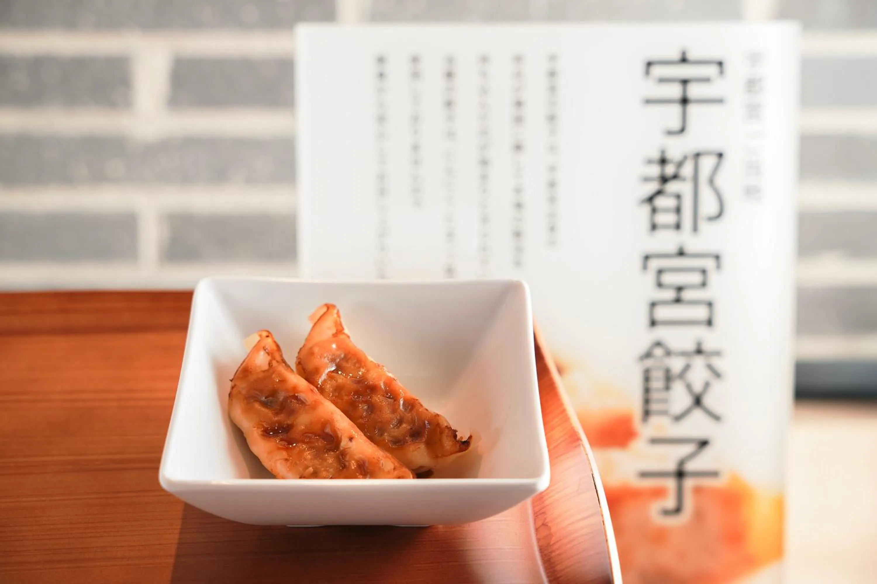 Food in Super Hotel Utsunomiya