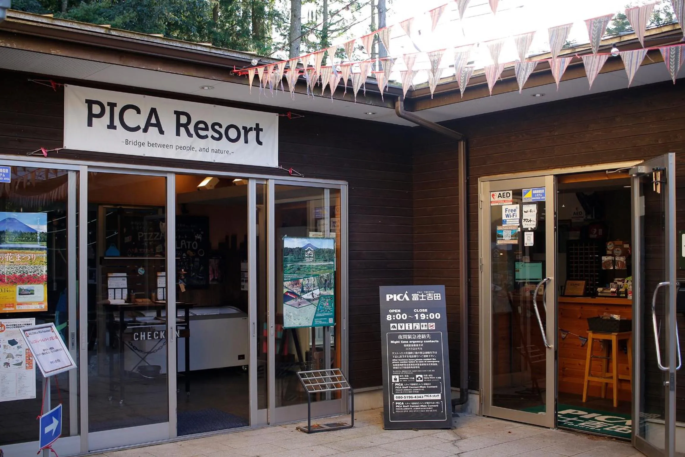 Staff in PICA Fujiyoshida