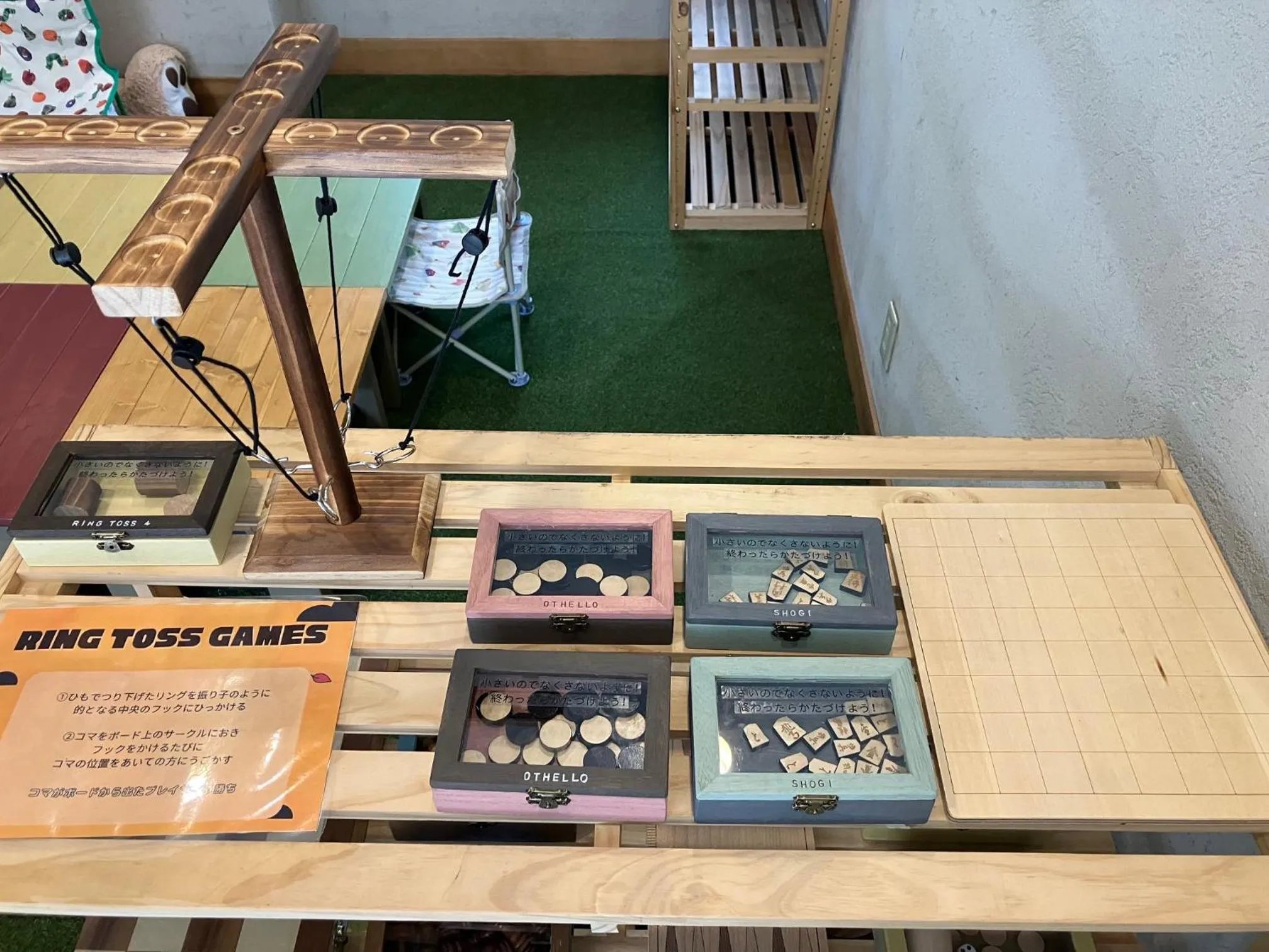 Communal lounge/ TV room in PICA Fujiyoshida