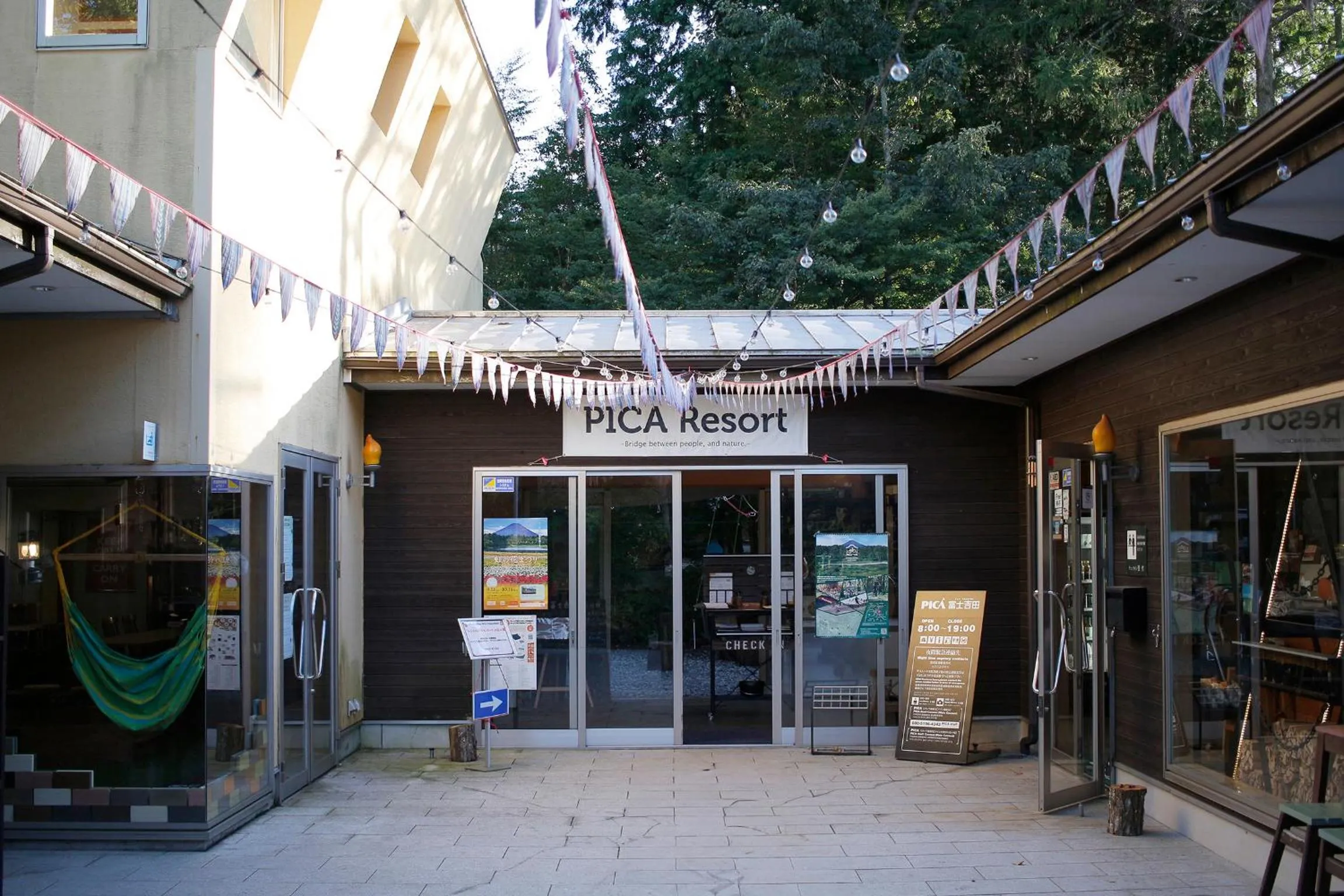 Staff in PICA Fujiyoshida