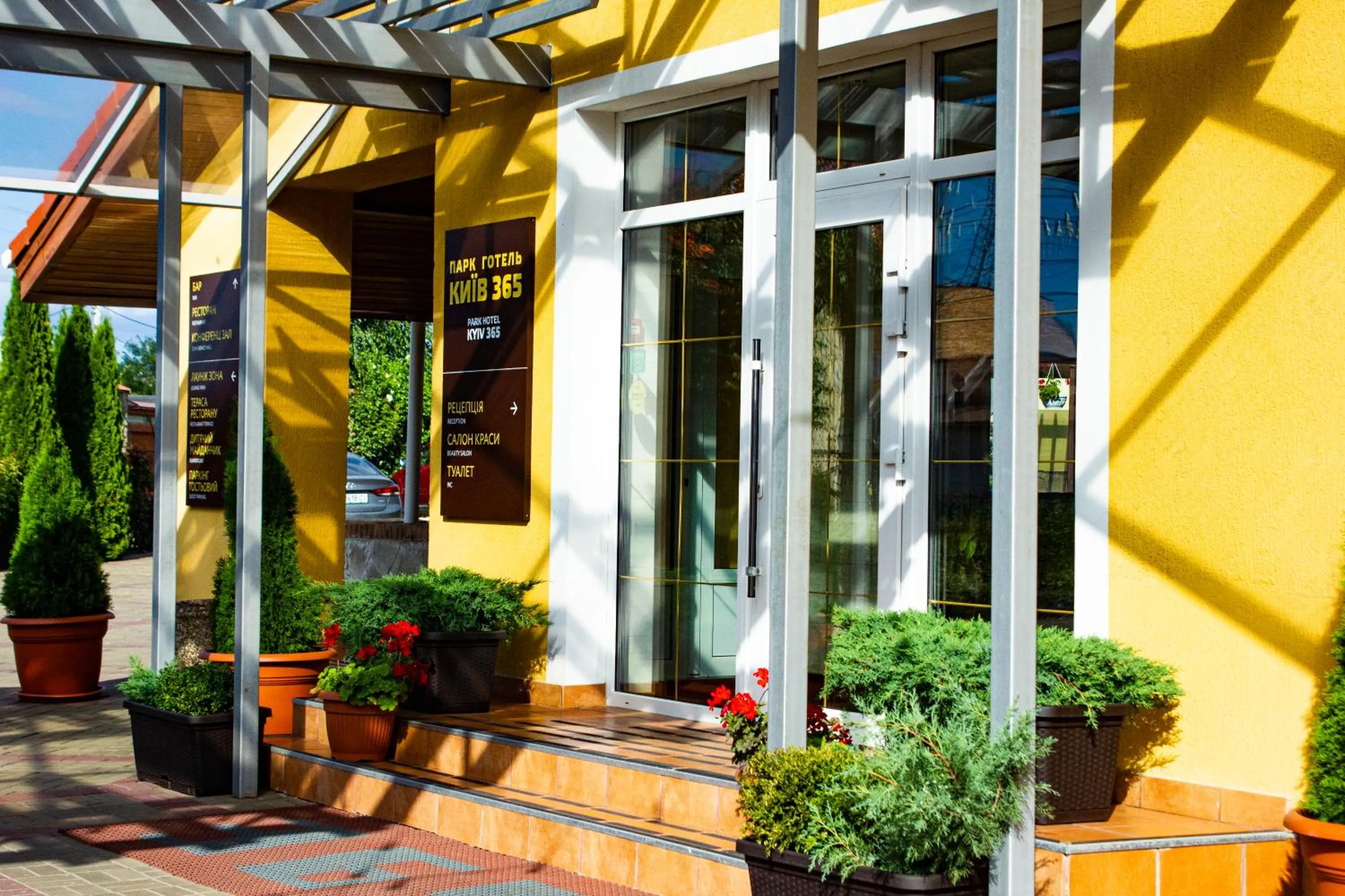Facade/entrance in Kiev 365 Park Hotel