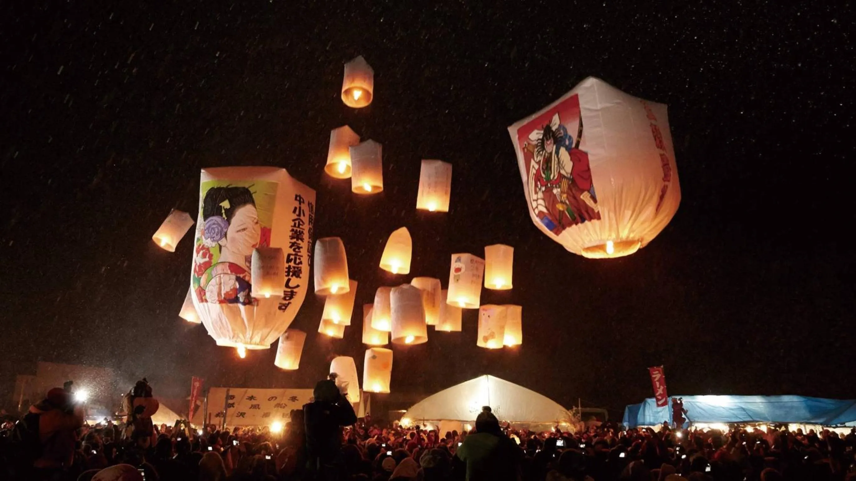 People in Kashintei Shirahama