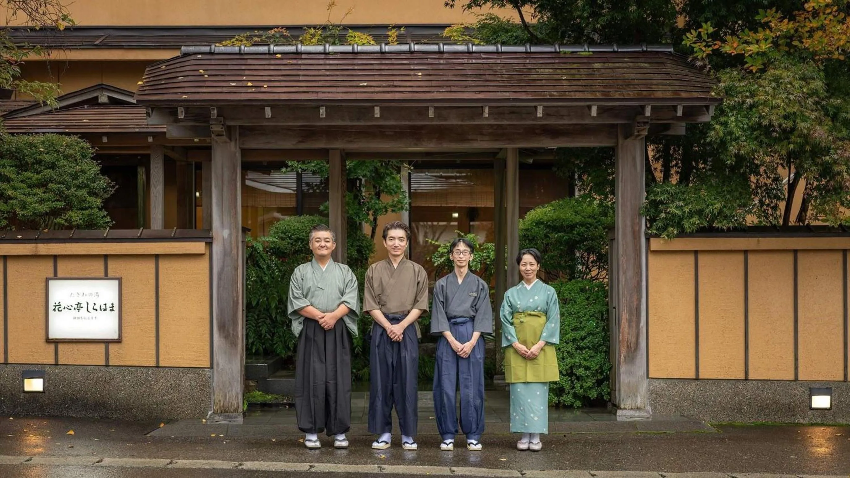 People in Kashintei Shirahama