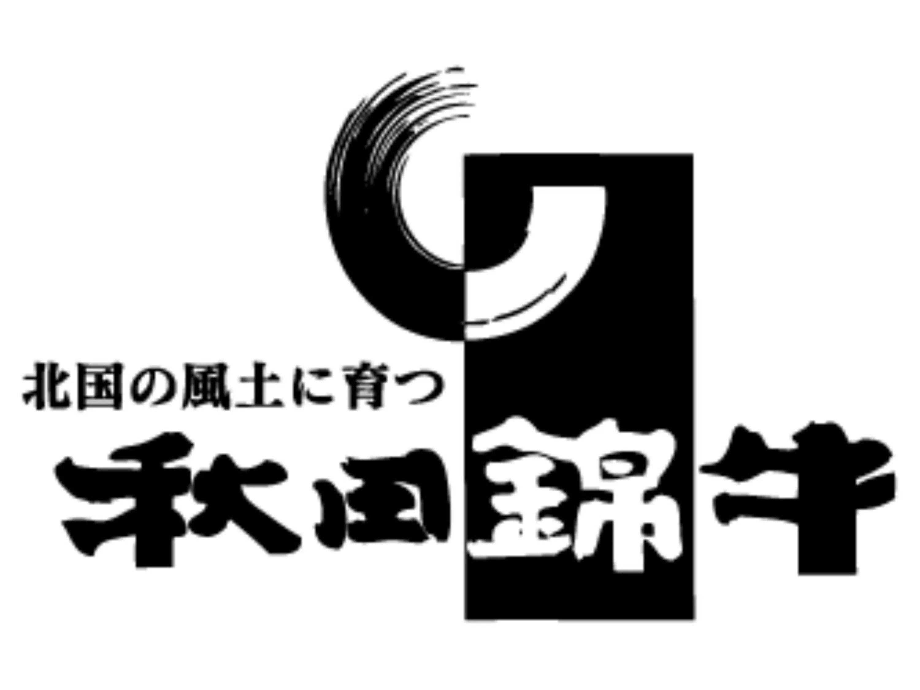 Food in Kashintei Shirahama