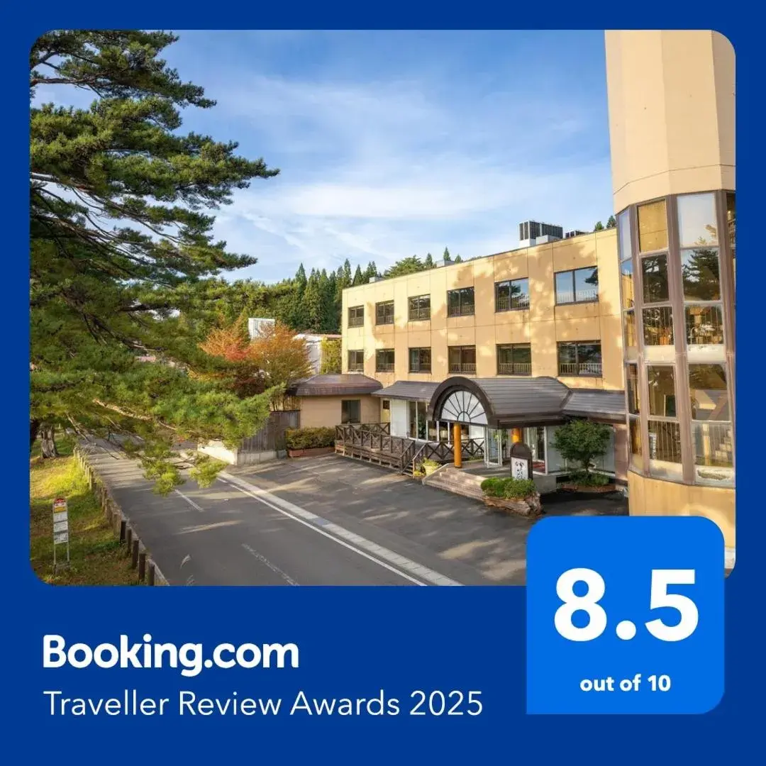 Katakurinohana Katakurinohana