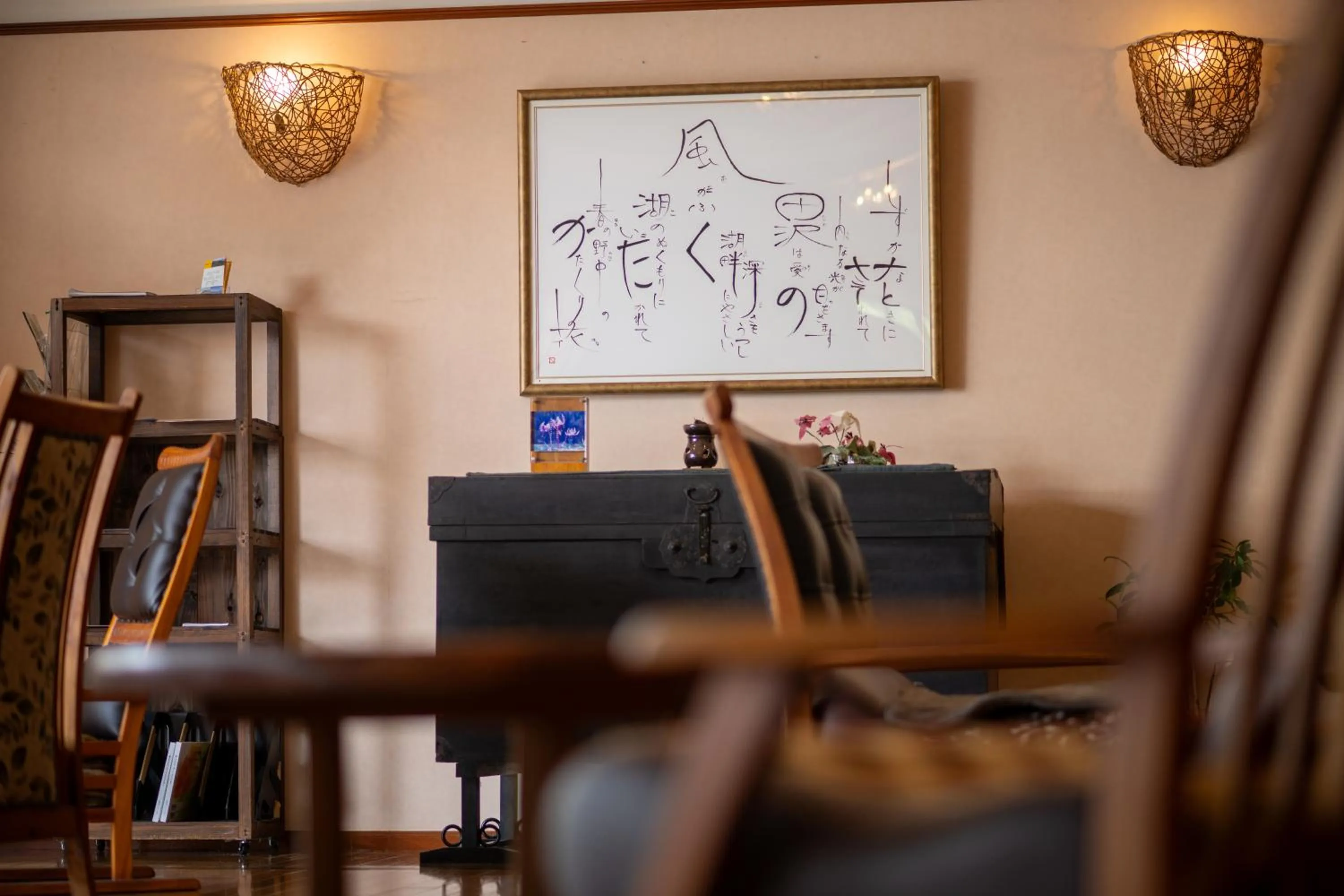 Lobby or reception in Katakurinohana